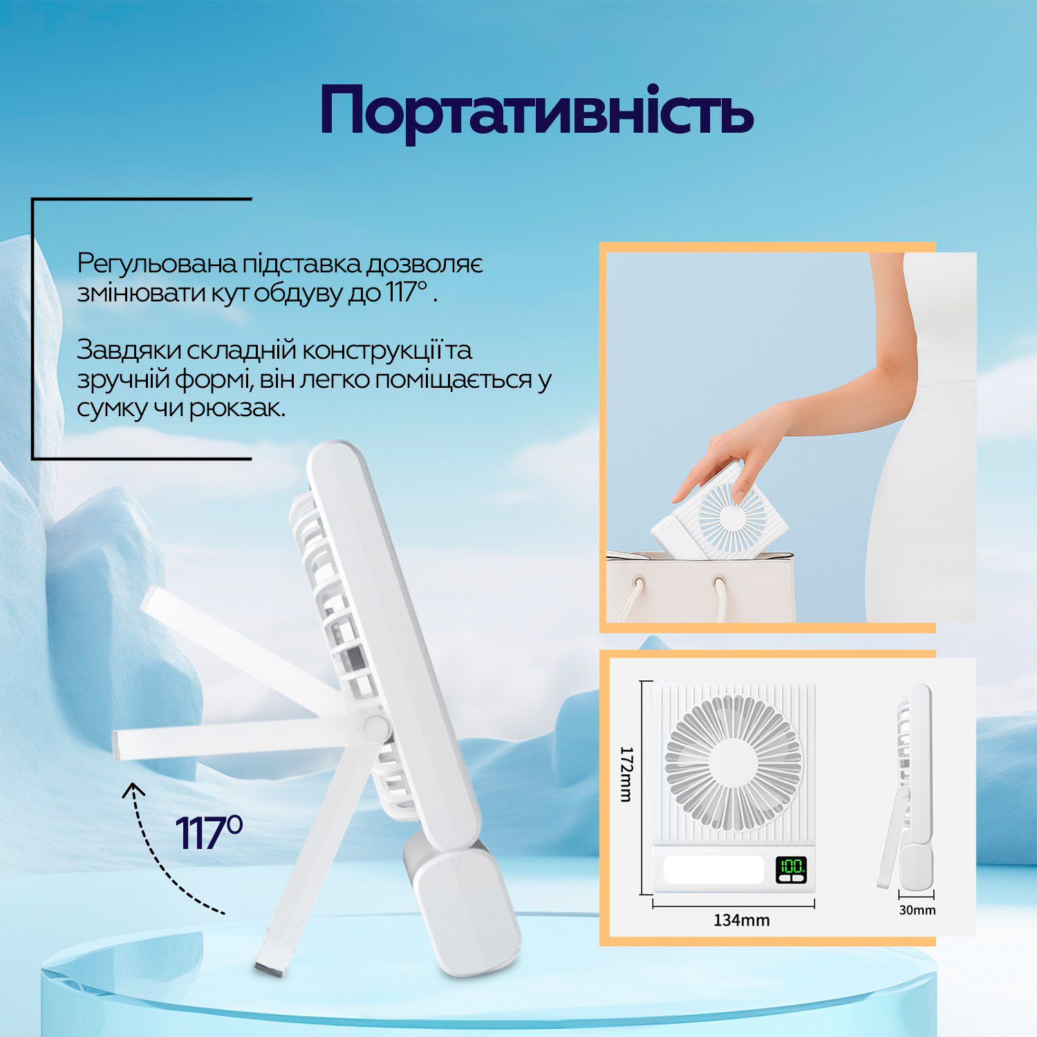Настільний портативний вентилятор XOKO F01 White