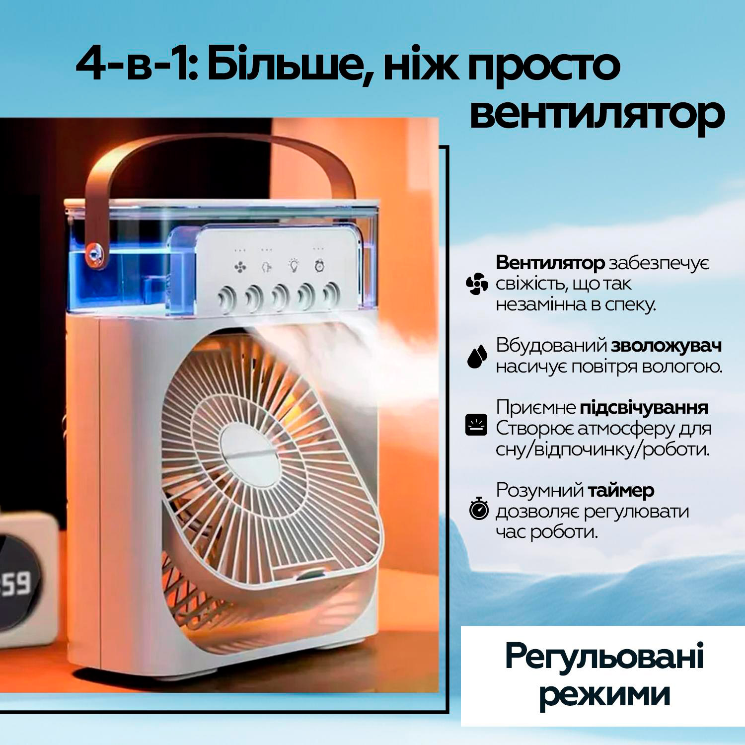 Настільний портативний вентилятор XOKO Mini Cooling Fan F1000 White
