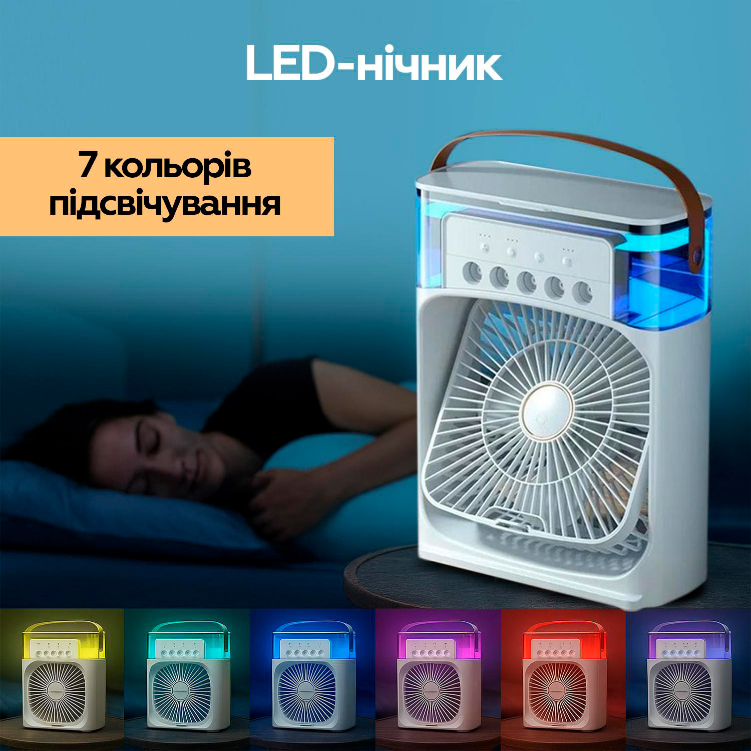Настільний портативний вентилятор XOKO Mini Cooling Fan F1000 White
