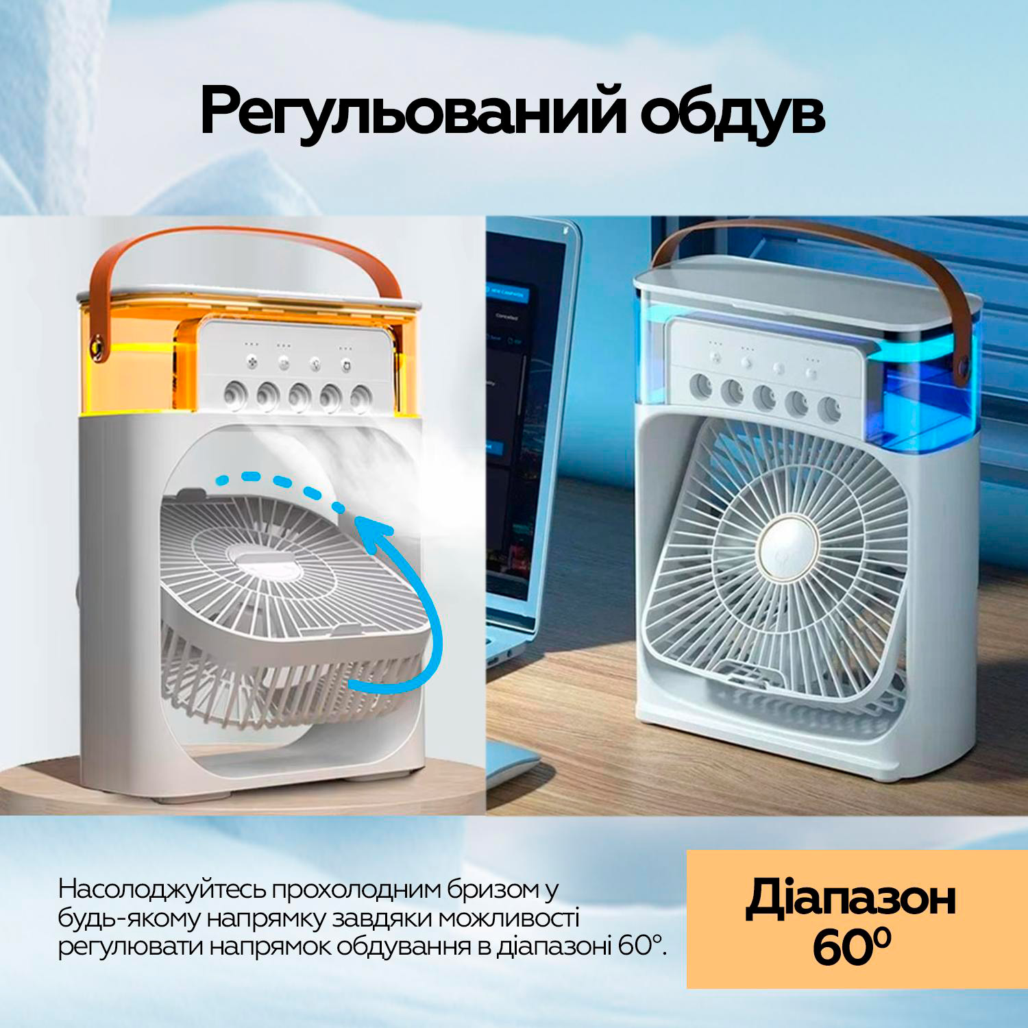 Настільний портативний вентилятор XOKO Mini Cooling Fan F1000 White