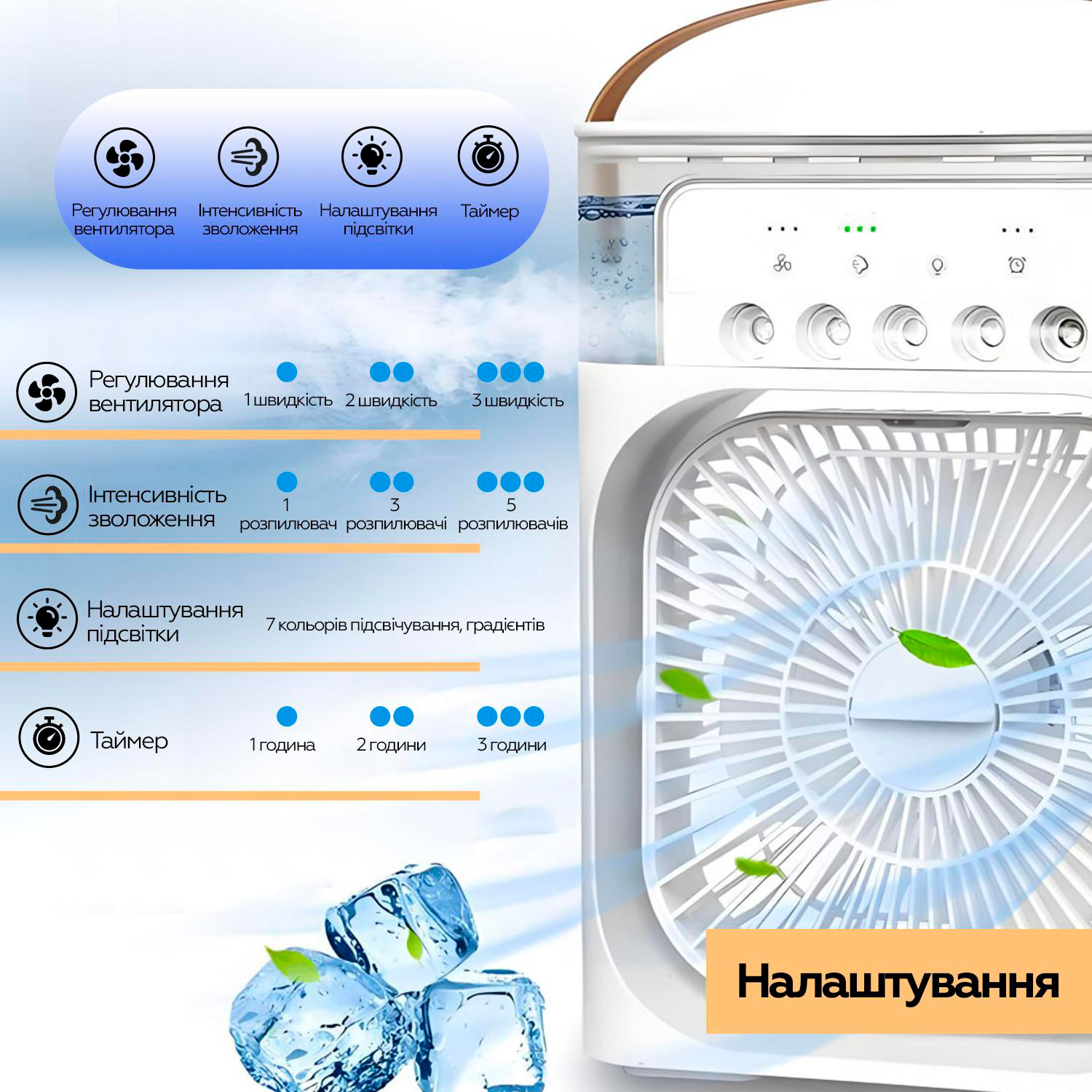 Настільний портативний вентилятор XOKO Mini Cooling Fan F1000 White