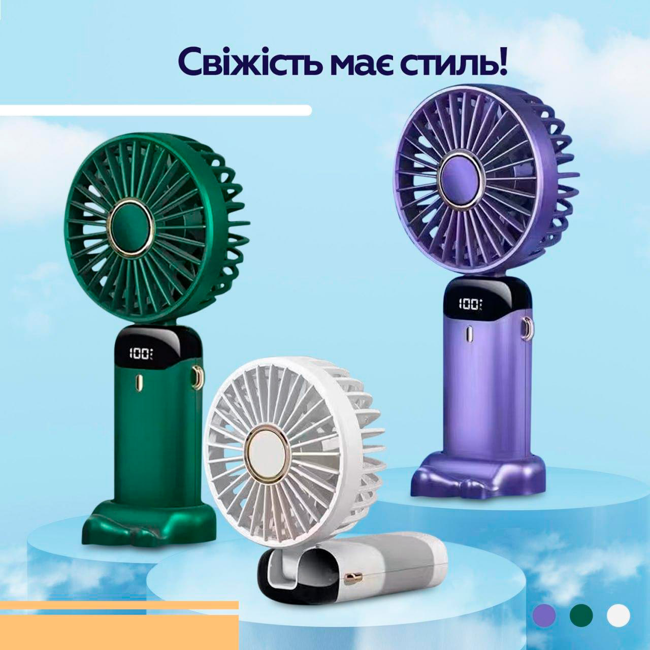 Портативний ручний вентилятор XOKO F03 Digital Display Hendheld Fan Black