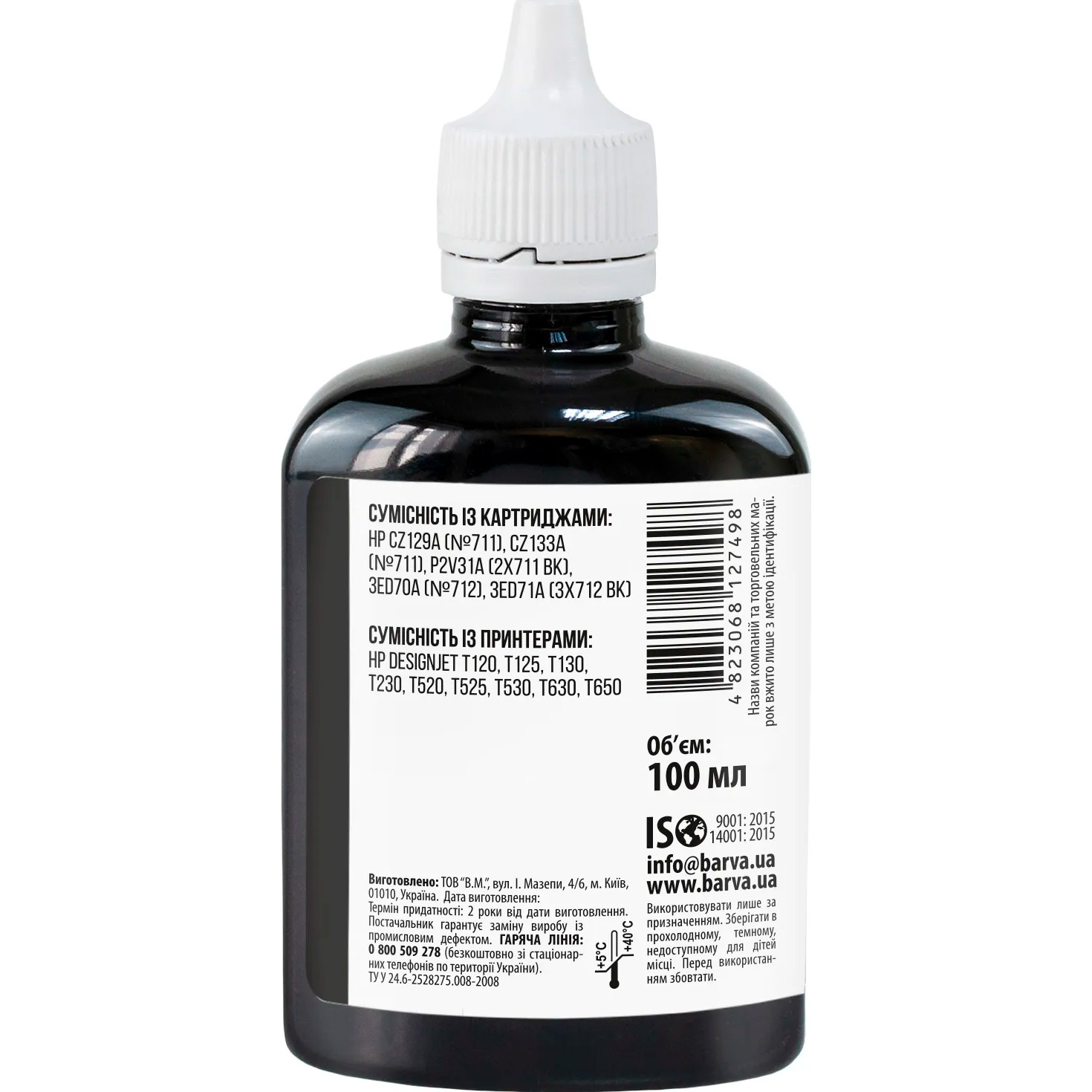 Чорнило BARVA для HP 711/712 100ml, Black (H711-853)