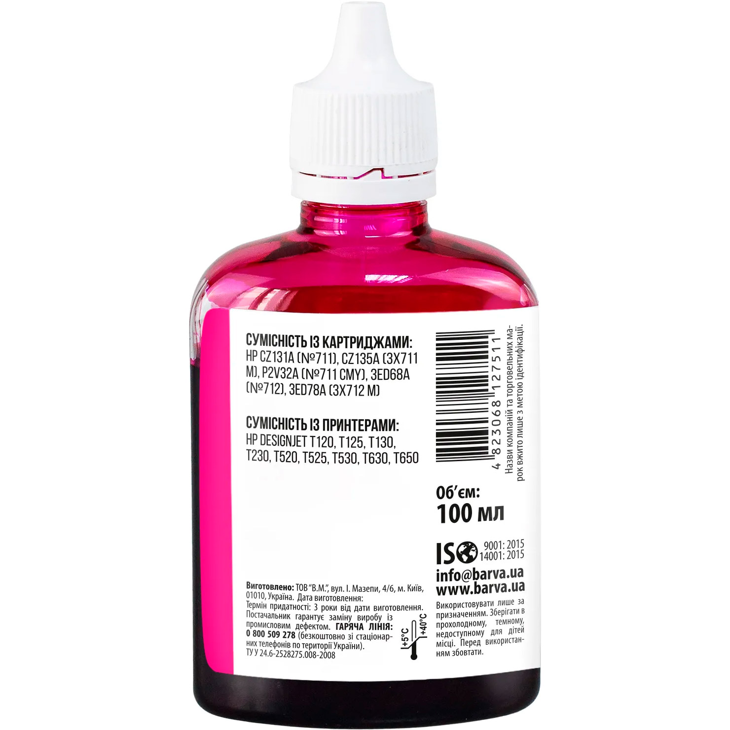 Чорнило BARVA для HP 711/712 100ml, Magenta (H711-855)