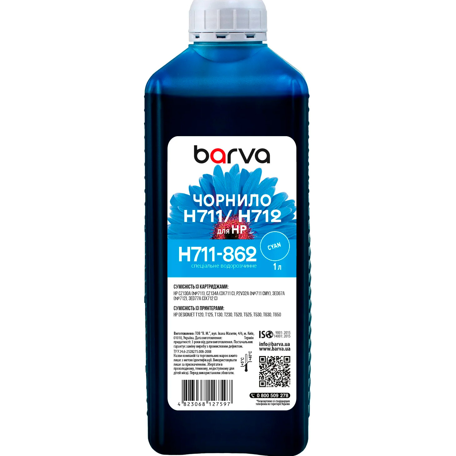 Чорнило BARVA для HP 711/712 1L, Cyan (H711-862)