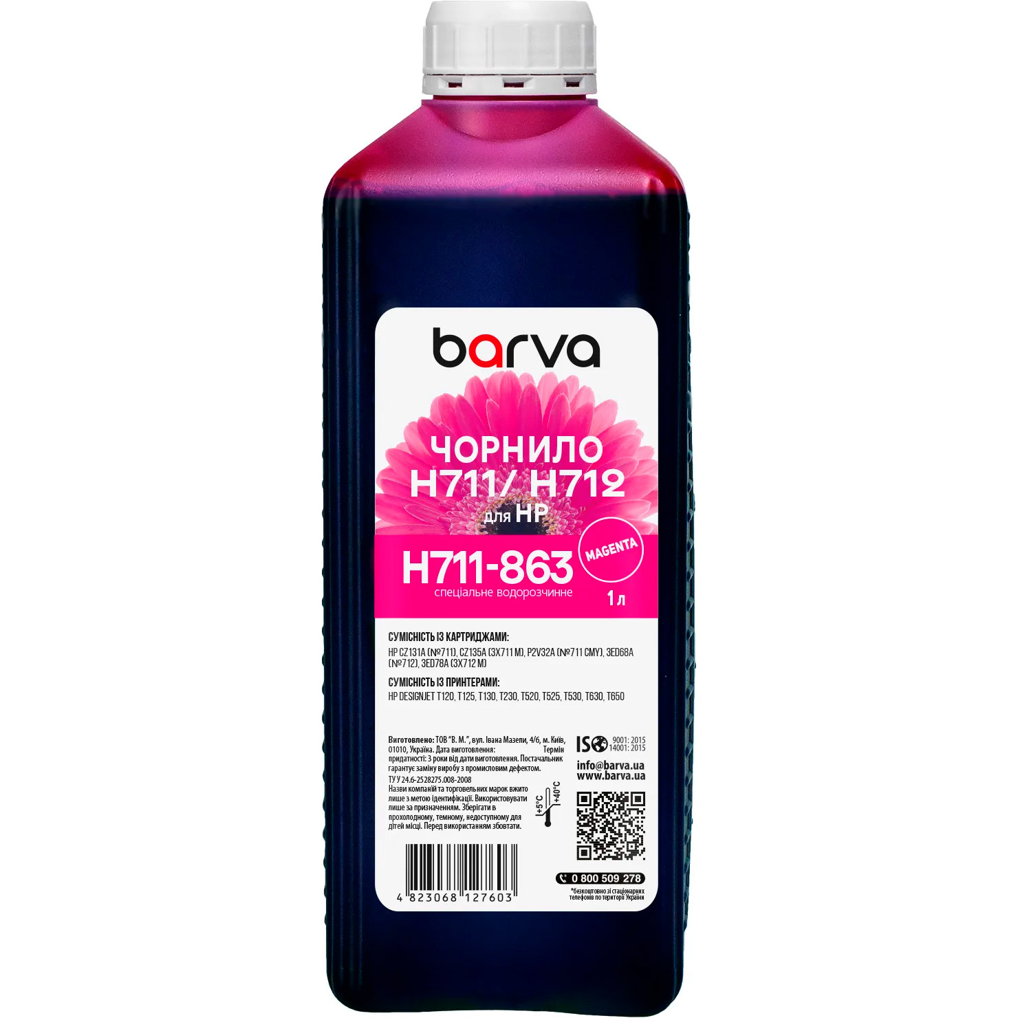 Чорнило BARVA для HP 711/712 1L, Magenta (H711-863)