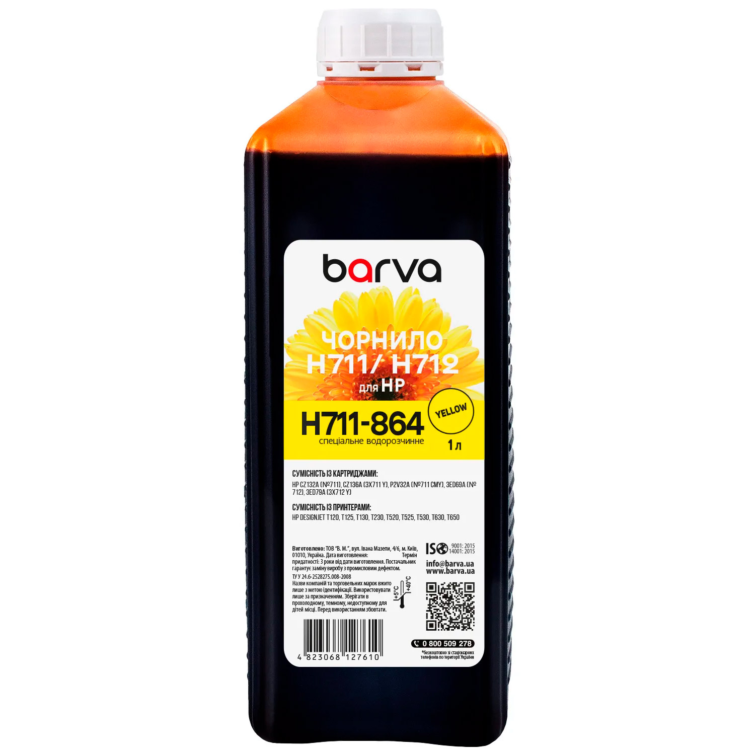 Чорнило BARVA для HP 711/712 1L, Yellow (H711-864)