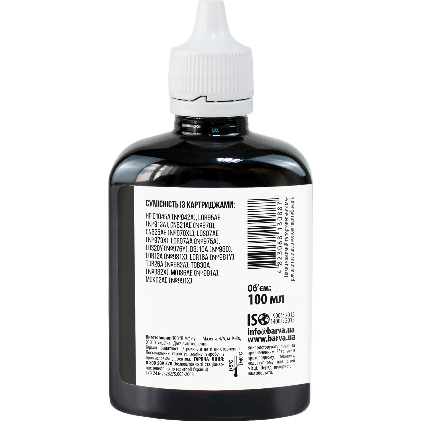 Чорнило BARVA для HP 971/973/981 100ml, Black (H973-987)