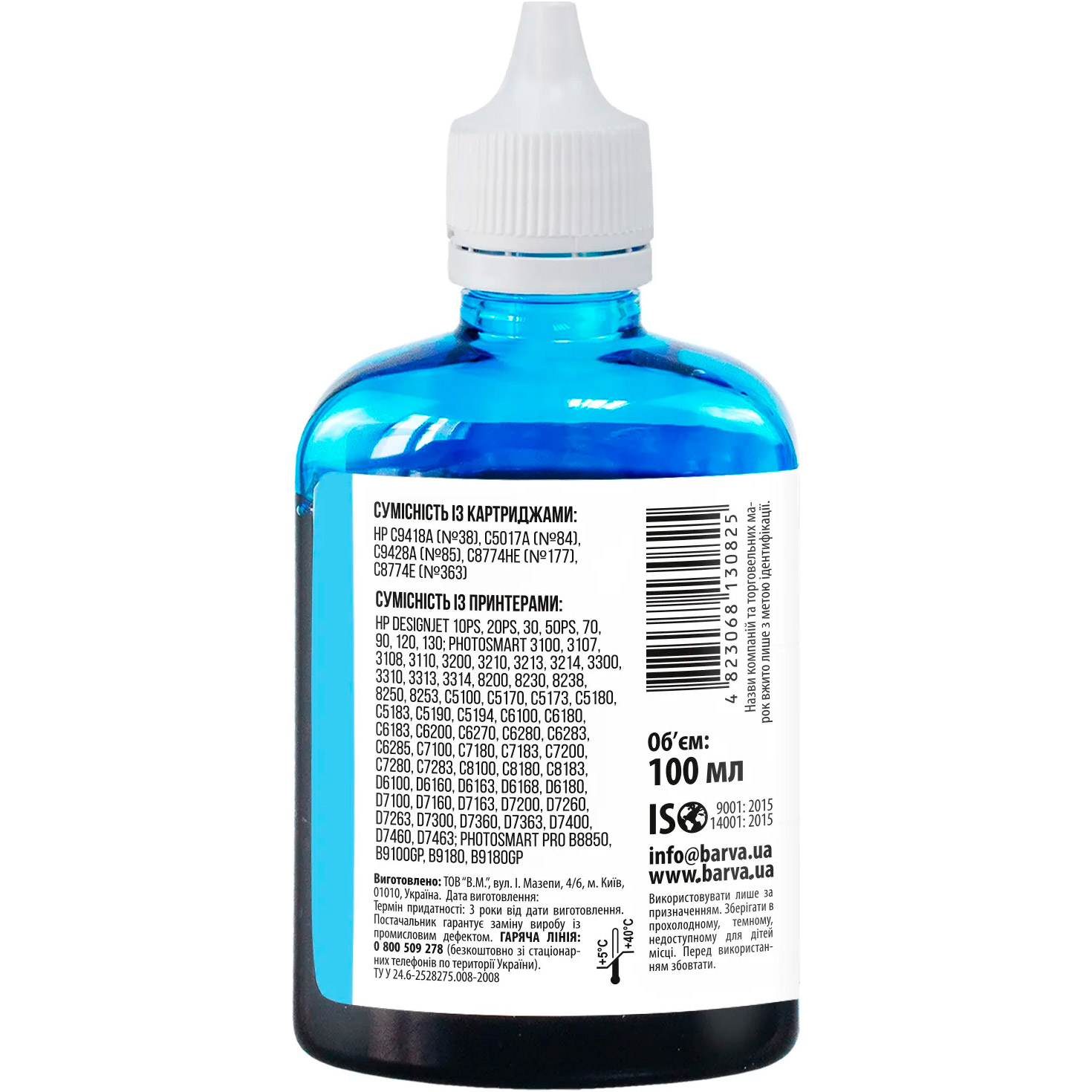 Чернила BARVA для HP Universal №3 100ml, Light Cyan (HU3-967)