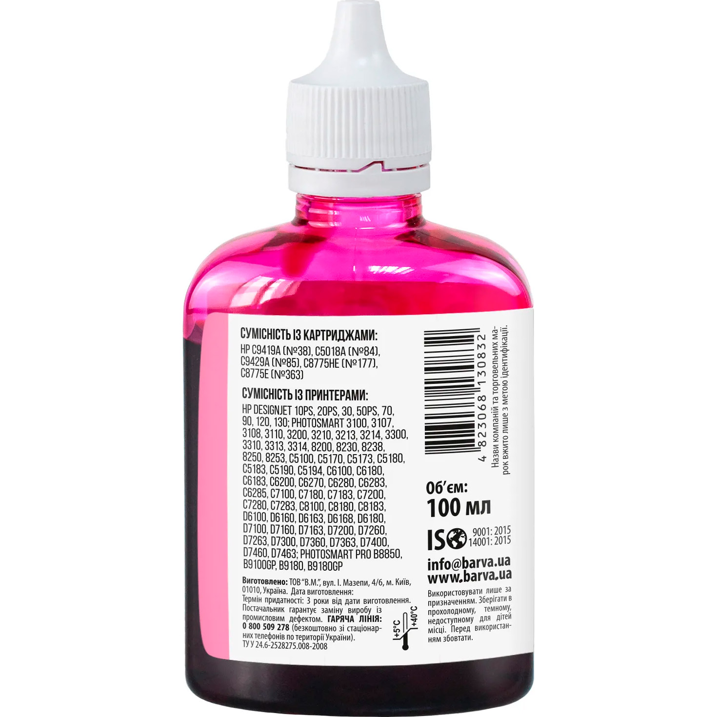 Чорнило BARVA для HP Universal №3 100ml, Light Magenta (HU3-968)
