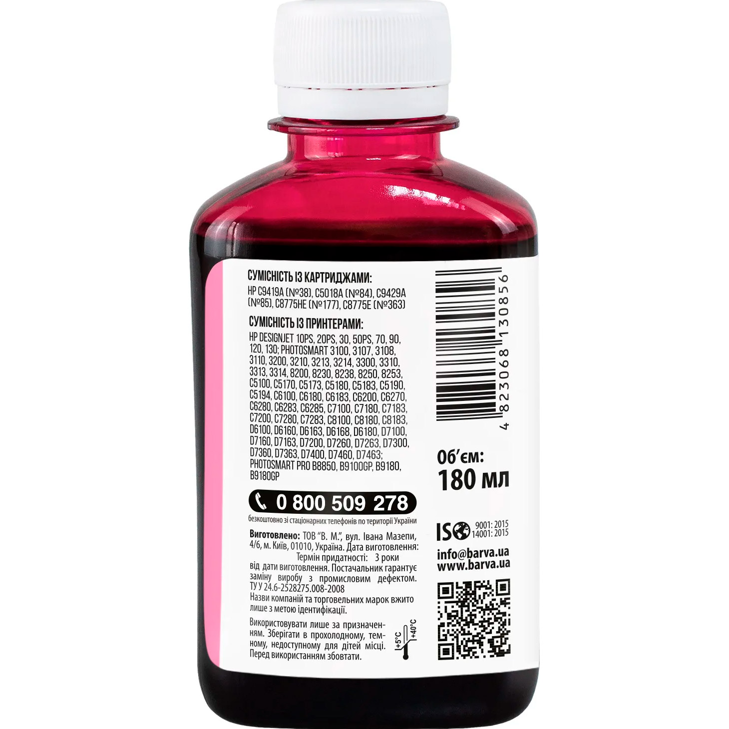 Чорнило BARVA для HP Universal №3 180ml, Light Magenta (HU3-970)