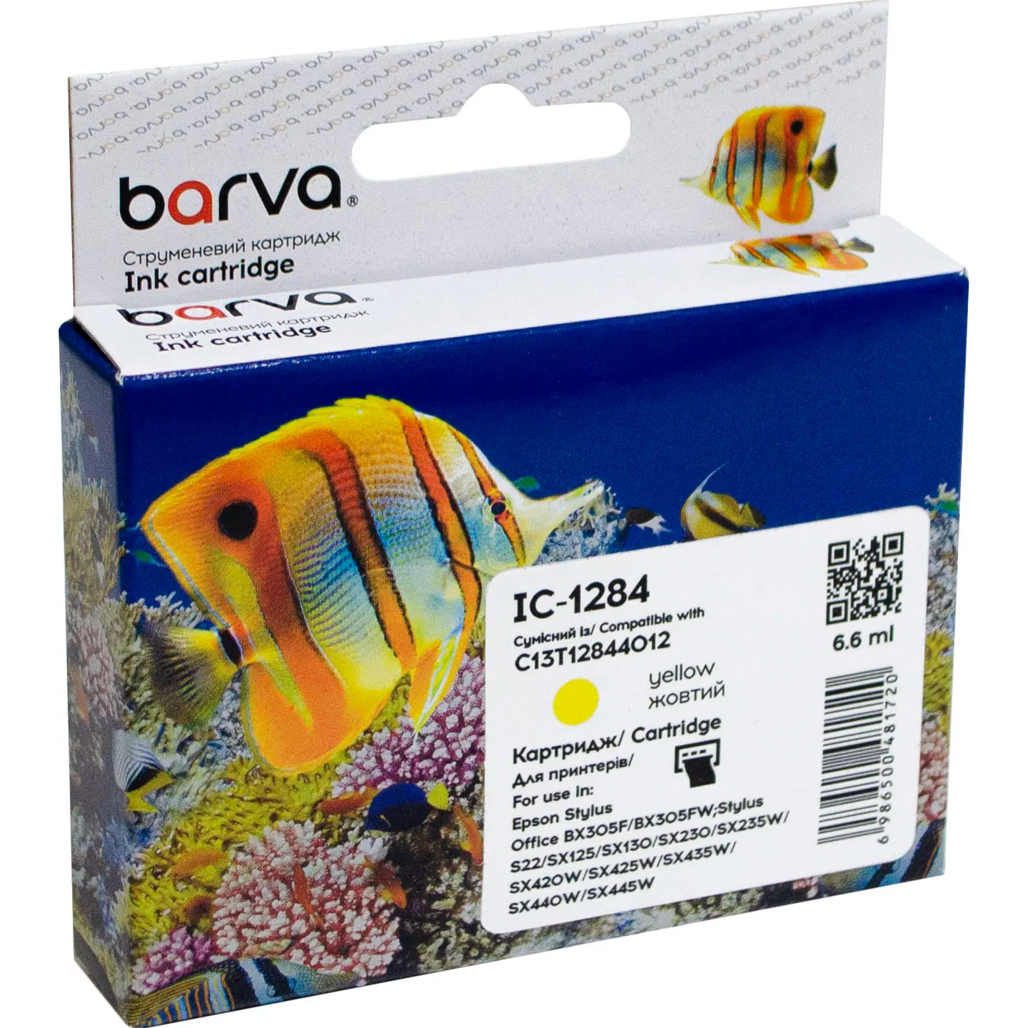 Картридж BARVA T1284 (C13T12844011/C13T12844012), Yellow (IC-1284)