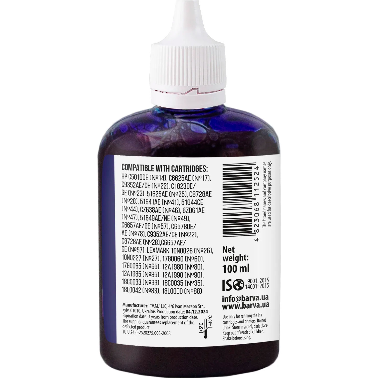 Чорнило BARVA для Canon PFI-1000/PFI-1700 100ml, Blue (C1700-983)