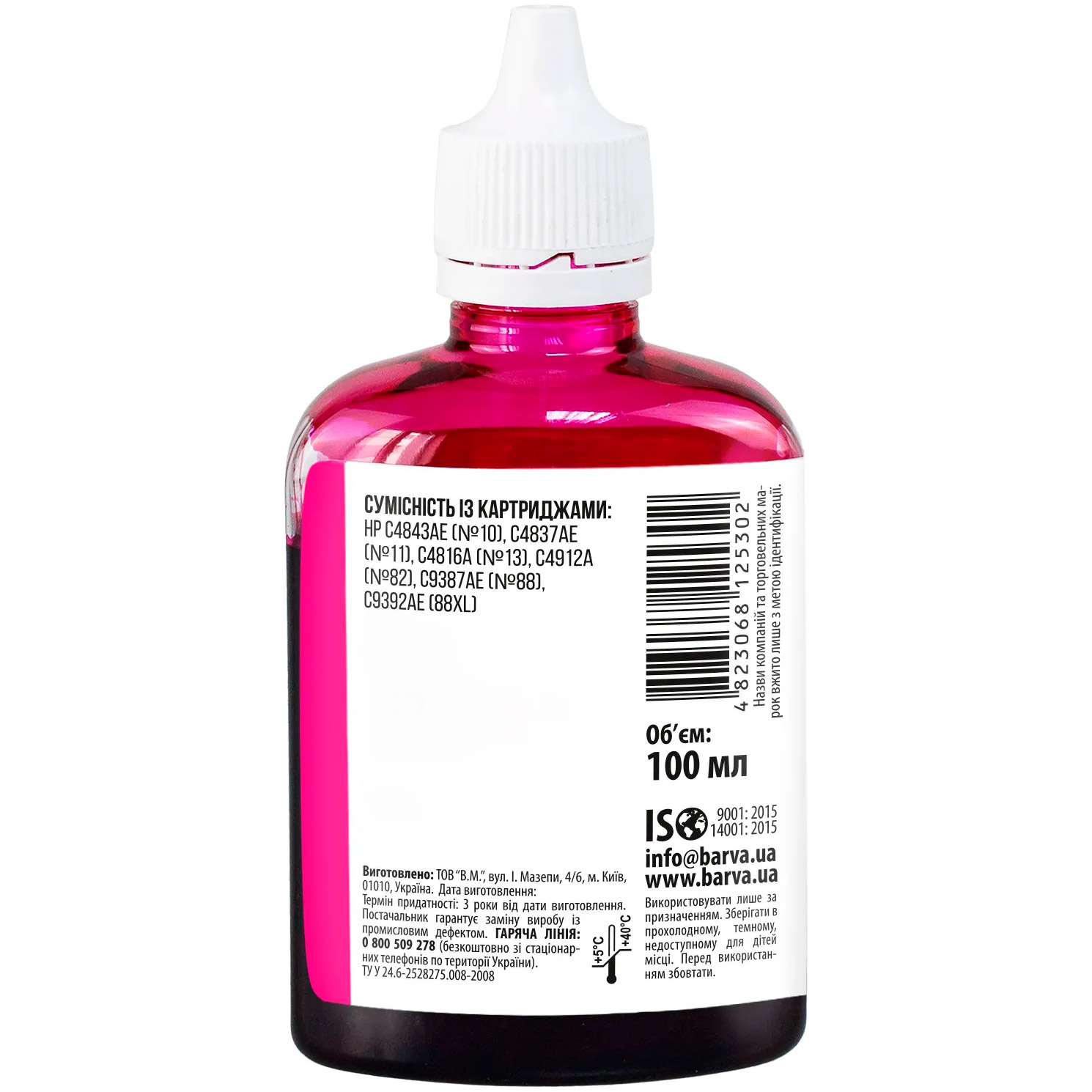 Чернила BARVA для HP 10/11/13/82/88 100ml, Magenta (H10-670)