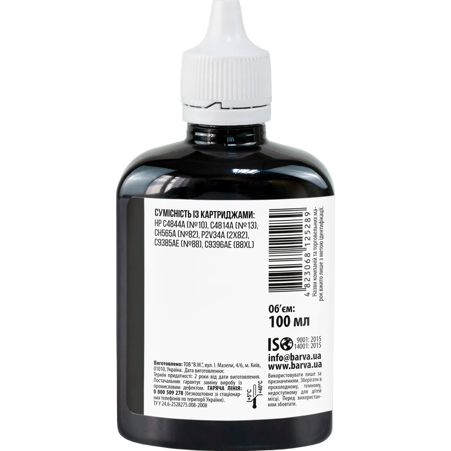 Чорнило BARVA для HP 10/13/82/88 100ml, Black (H10-667)