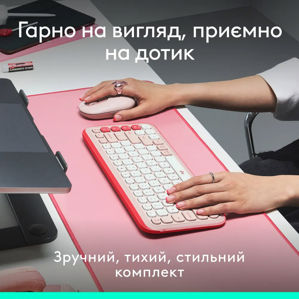 Комплект бездротовий LOGITECH Pop Icon Combo Rose (920-013142)