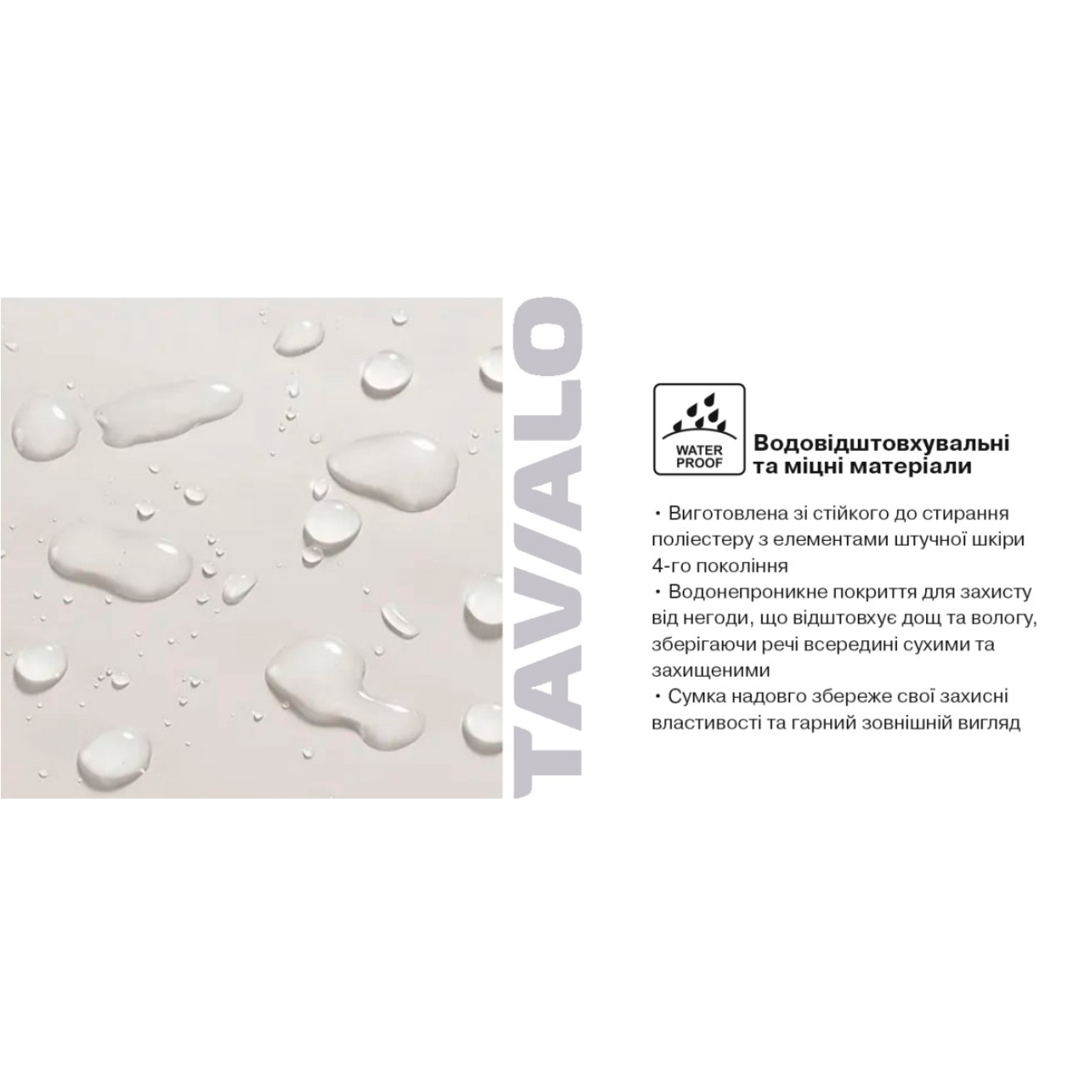 Сумка-слинг TAVIALO EasySling TS2 Beige
