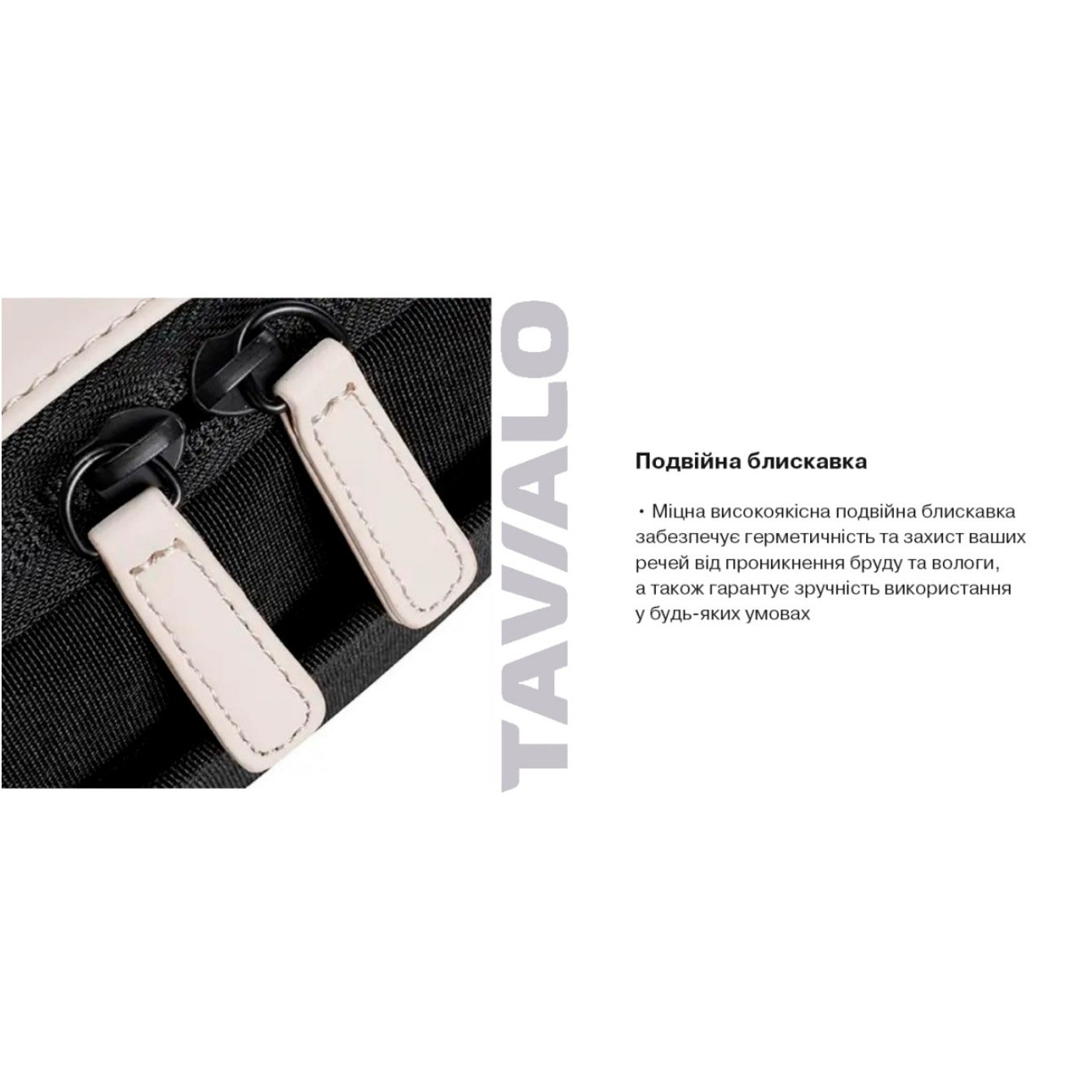 Сумка-слинг TAVIALO EasySling TS2 Beige