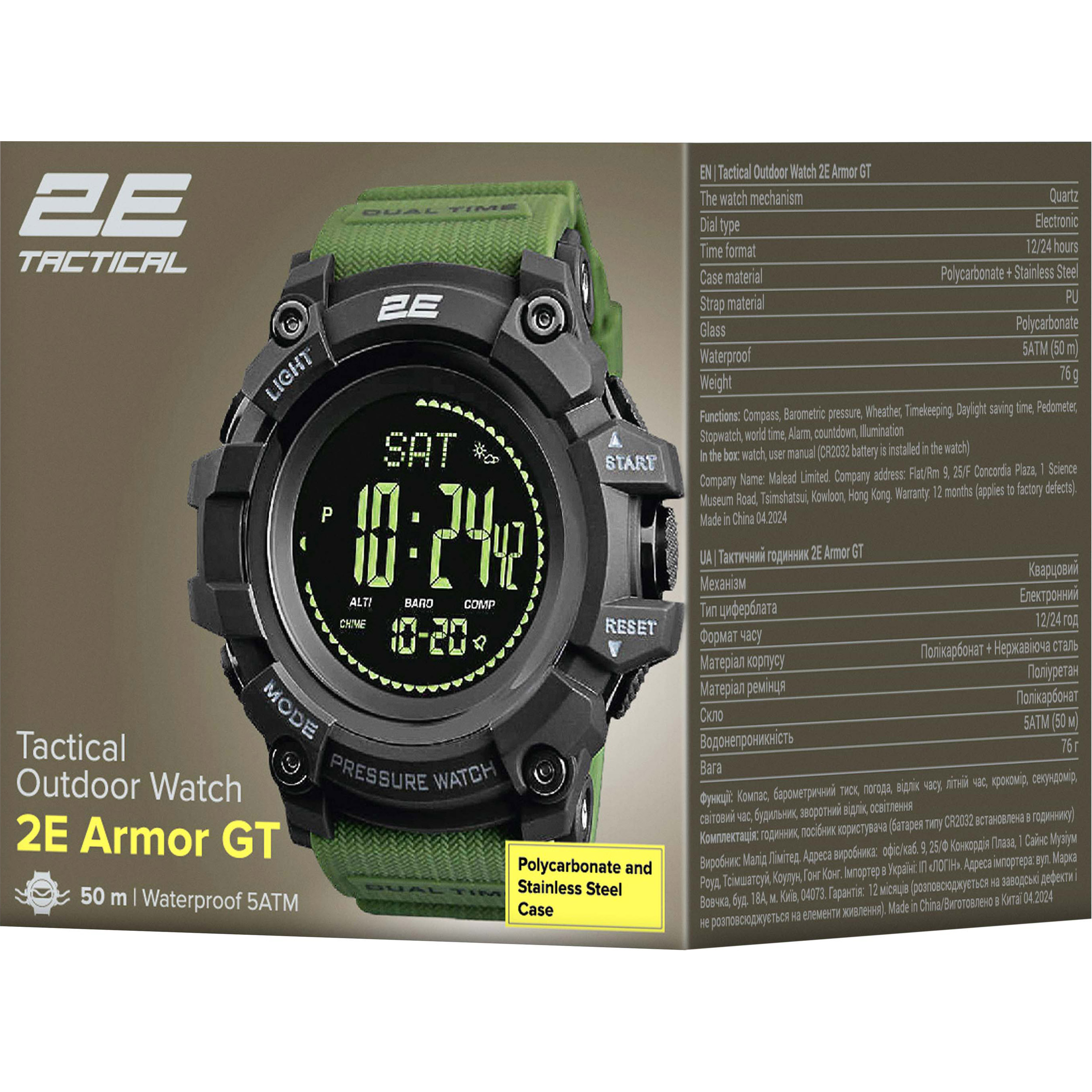 Тактичний годинник 2E Armor GT Army Green (2E-TCW20ARGN)
