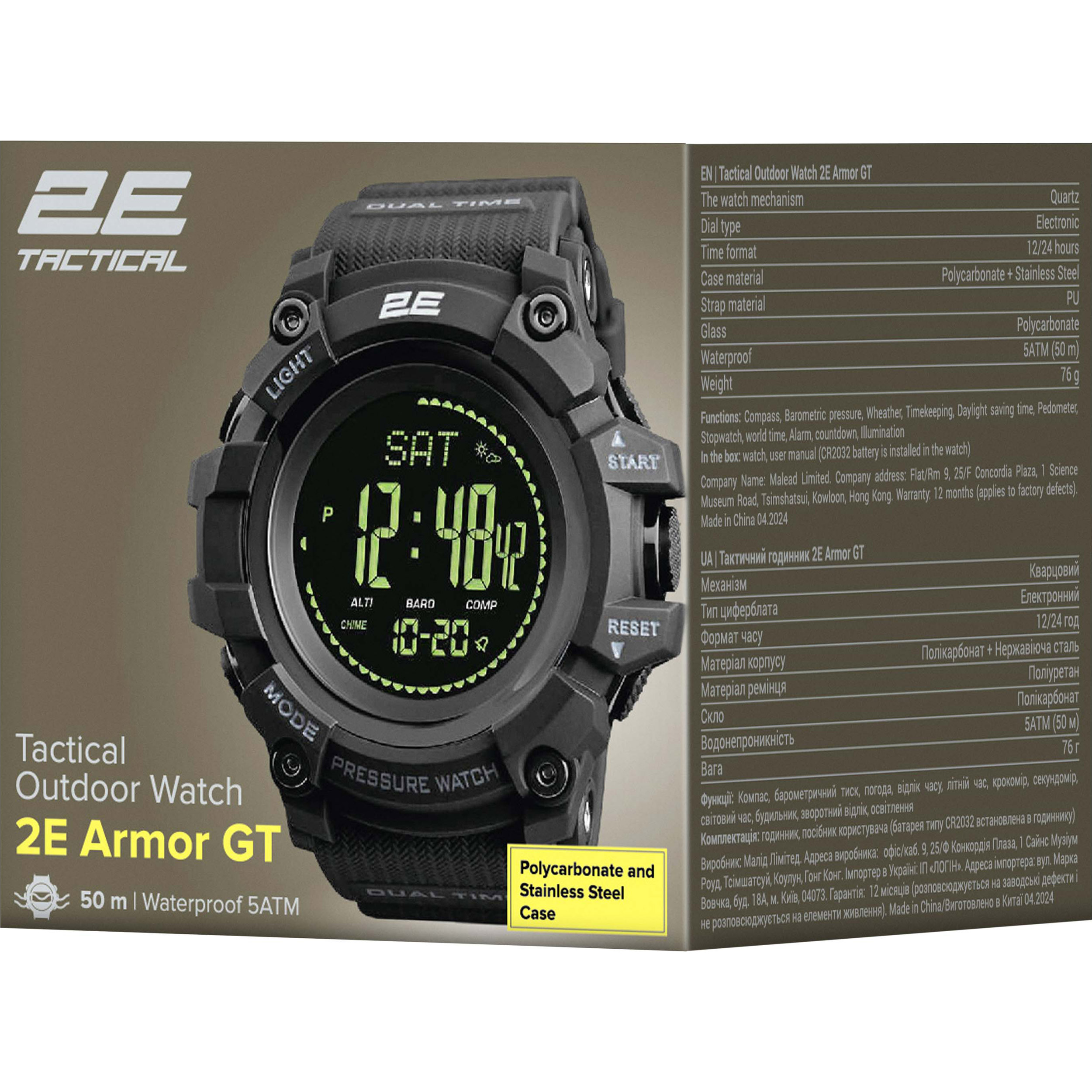 Тактические часы 2E Armor GT Black (2E-TCW20BK)
