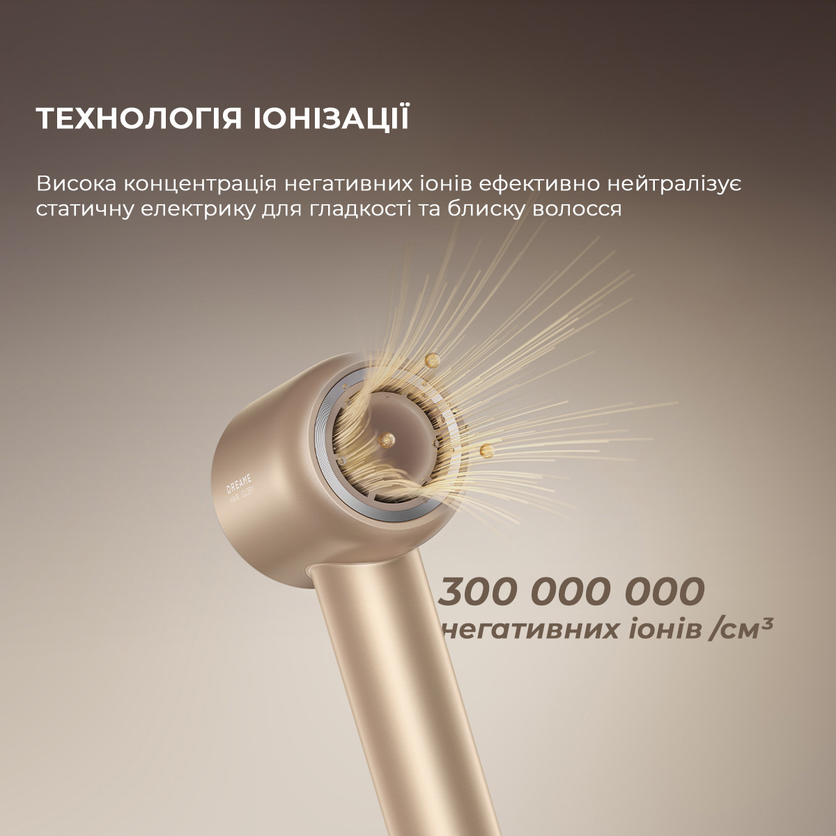 Фен DREAME Glory Mix Gold (AHD18 GOLD)