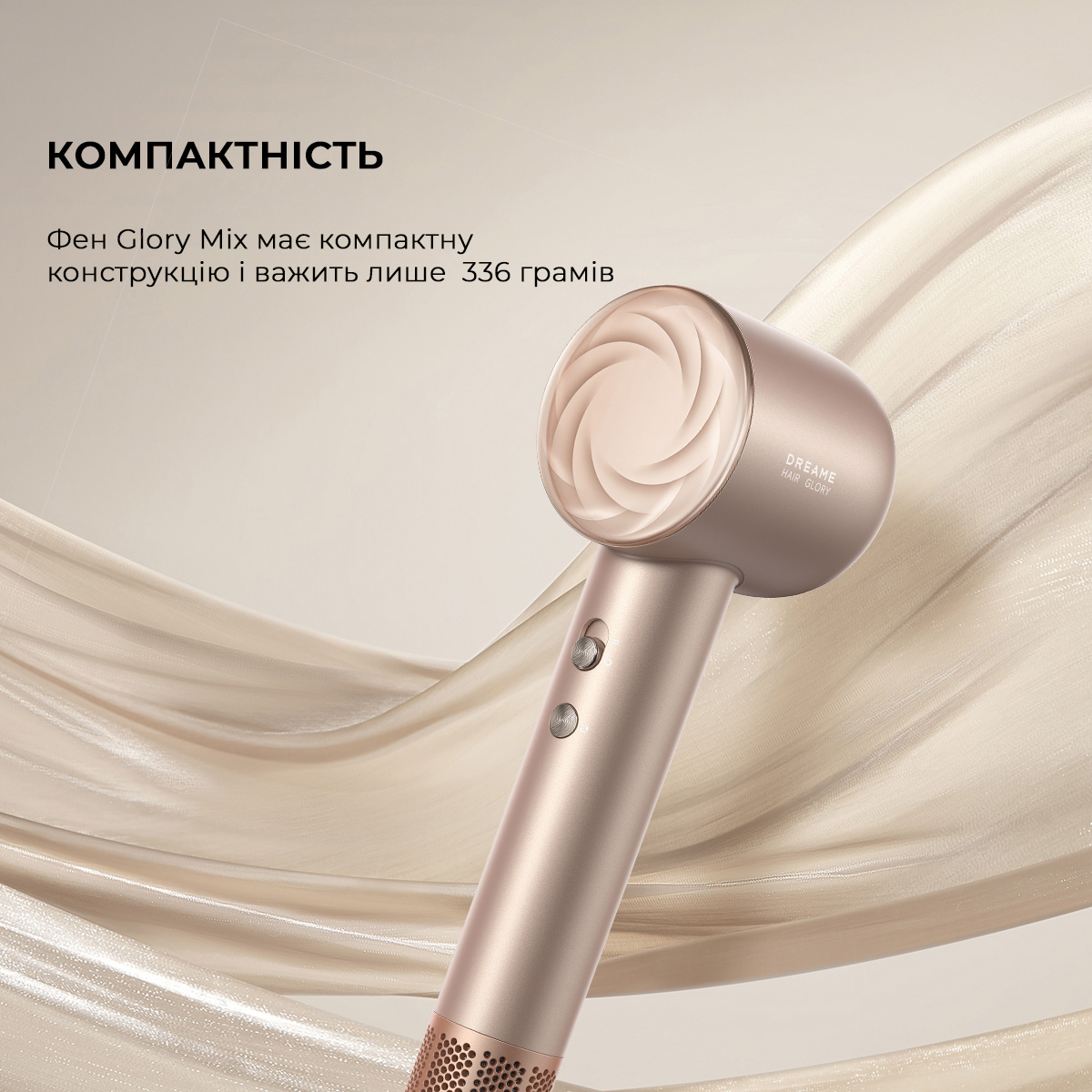 Фен DREAME Glory Mix Gold (AHD18 GOLD)