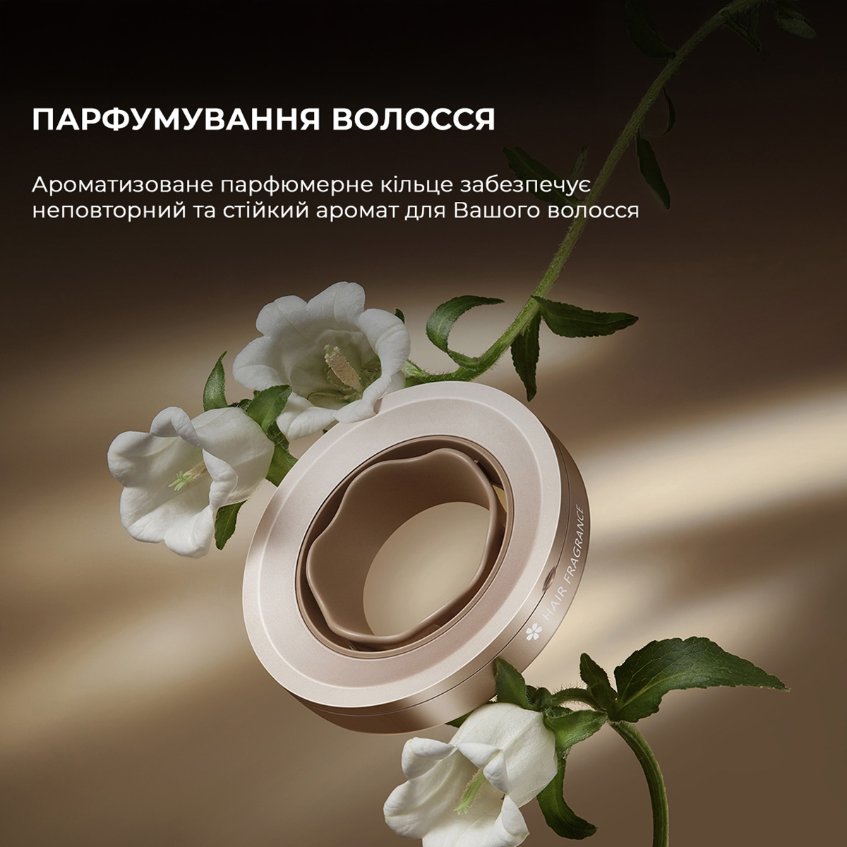 Фен DREAME Glory Mix Gold (AHD18 GOLD)