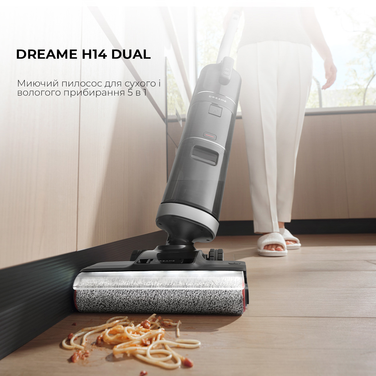 Пилосос DREAME H14 Dual Black (HHV25A)