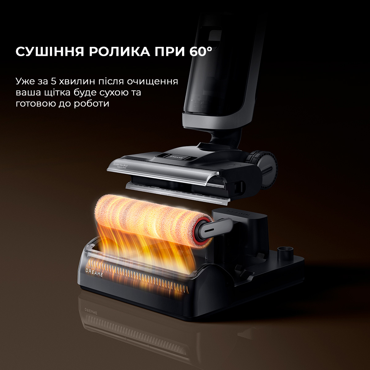 Пилосос DREAME H14 Dual Black (HHV25A)