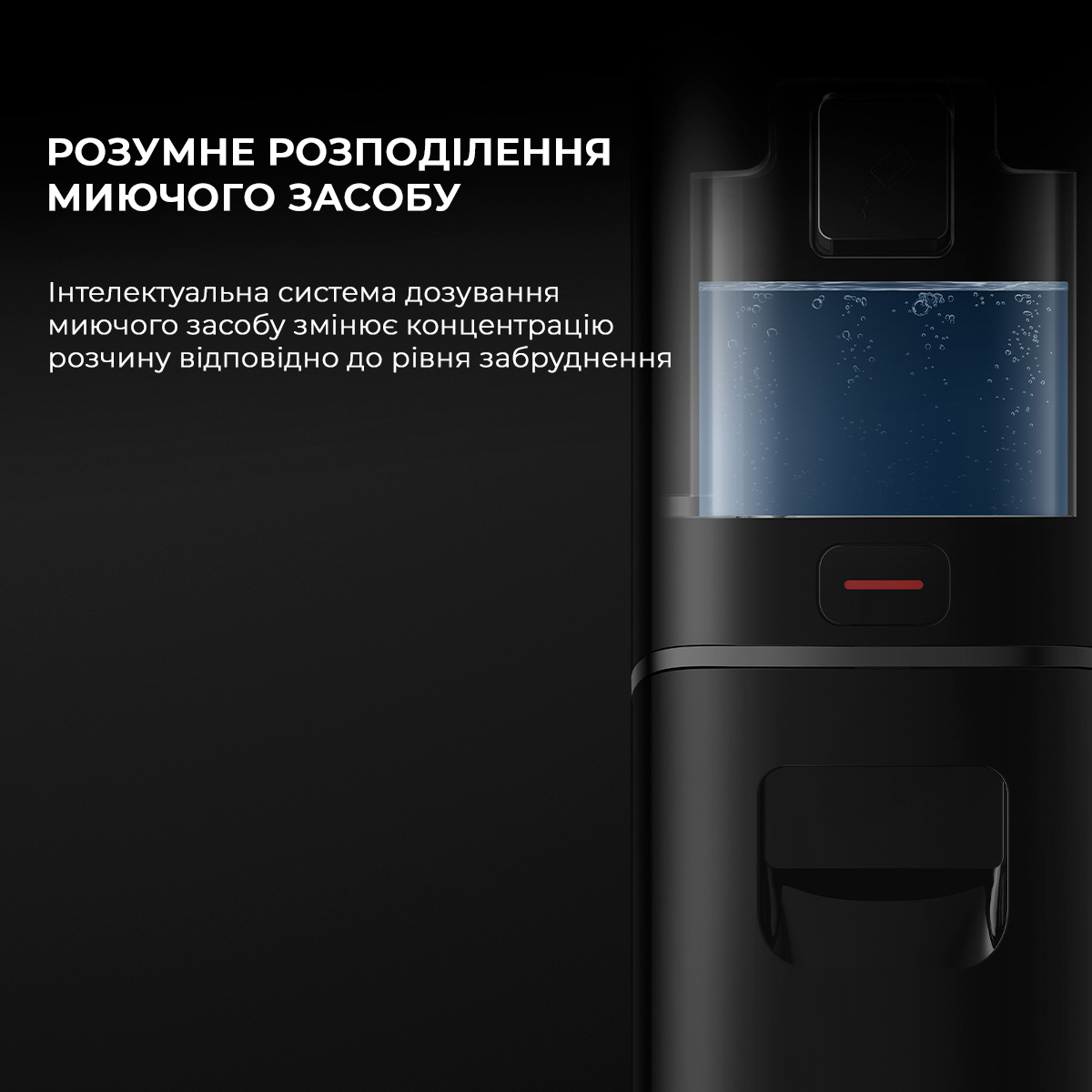 Пилосос DREAME H14 Dual Black (HHV25A)