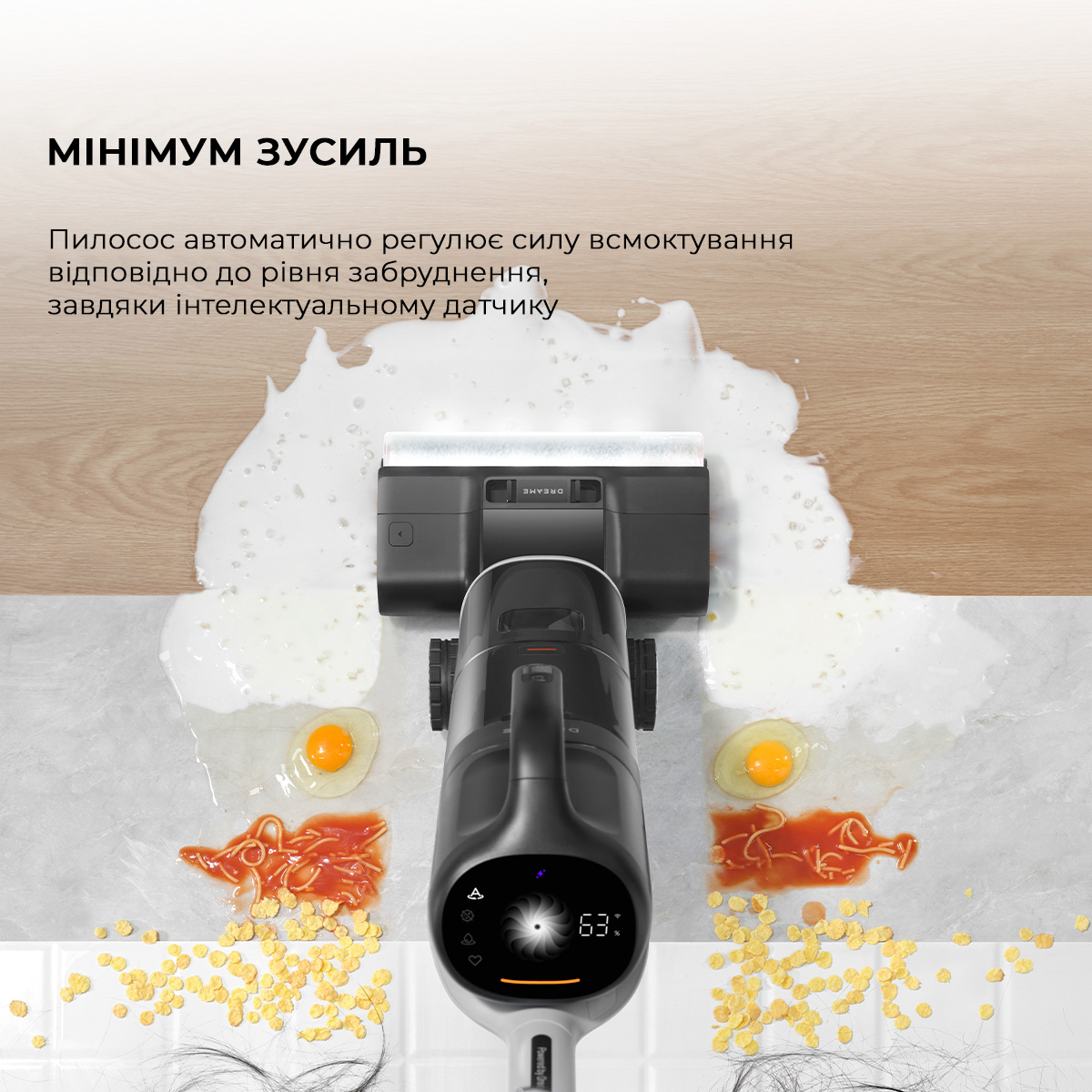 Пилосос DREAME H14 Dual Black (HHV25A)