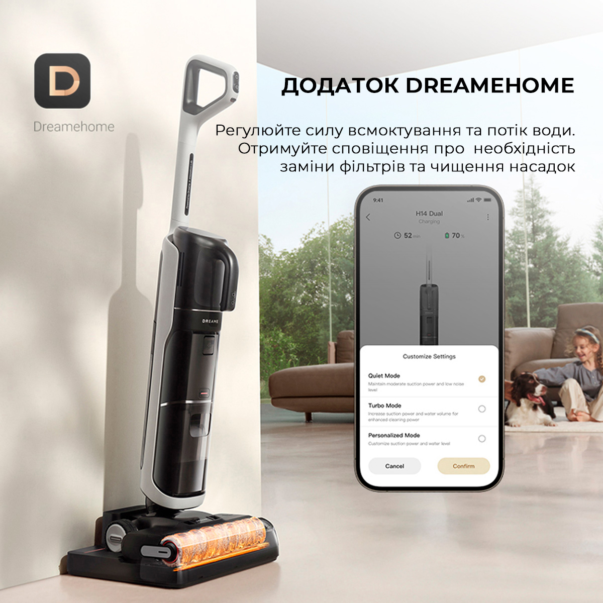 Пилосос DREAME H14 Dual Black (HHV25A)