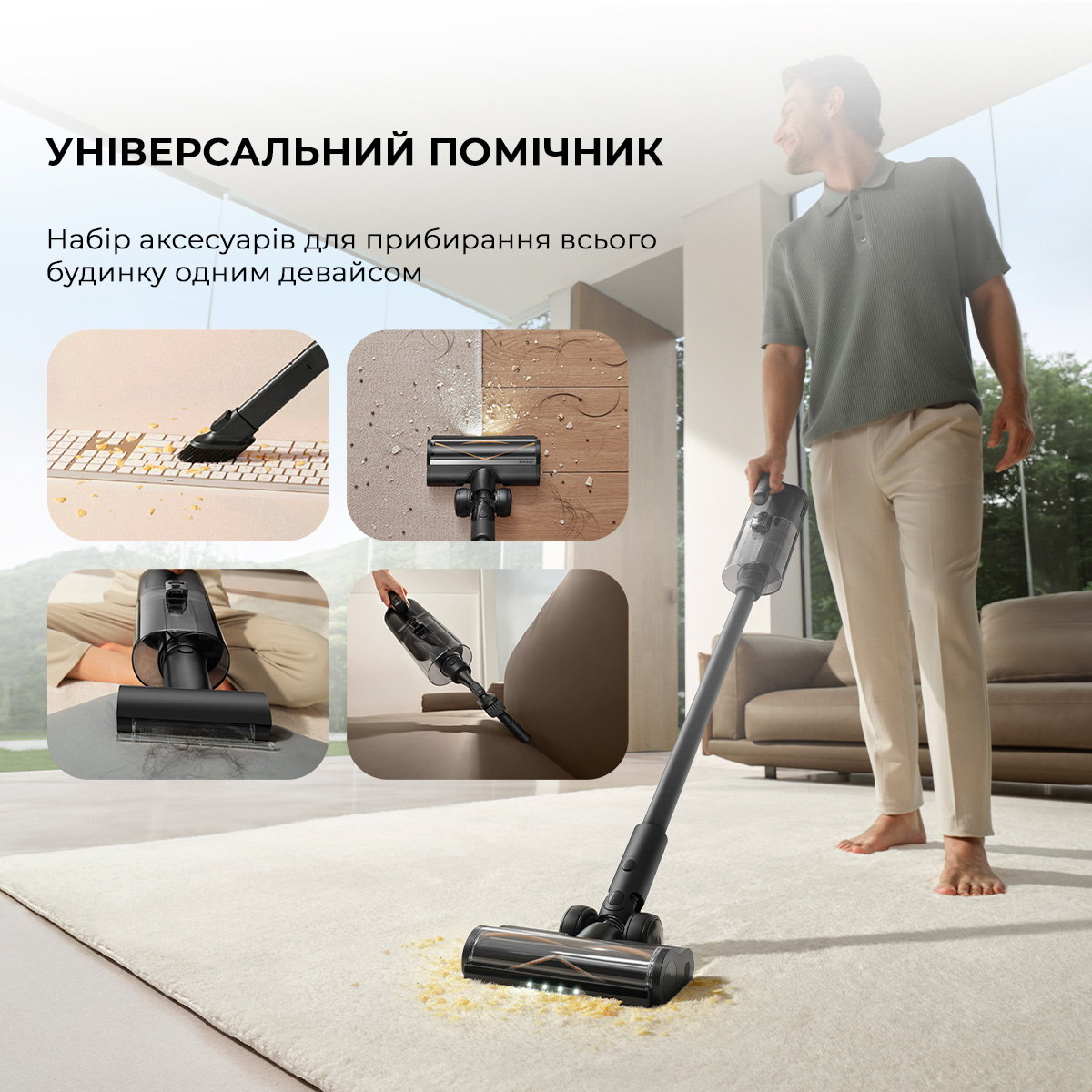 Пилосос DREAME H14 Dual Black (HHV25A)