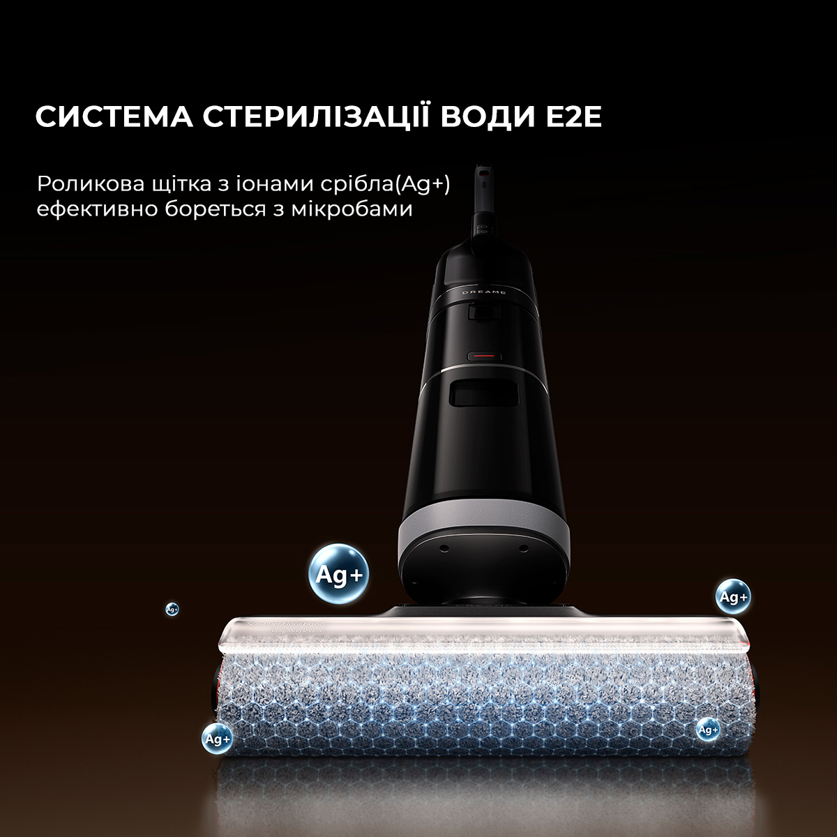 Пилосос DREAME H14 Dual Black (HHV25A)