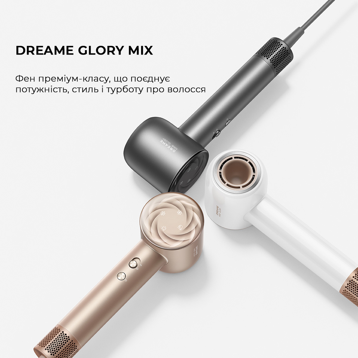 Фен DREAME Glory Mix Black (AHD18 B LACK)