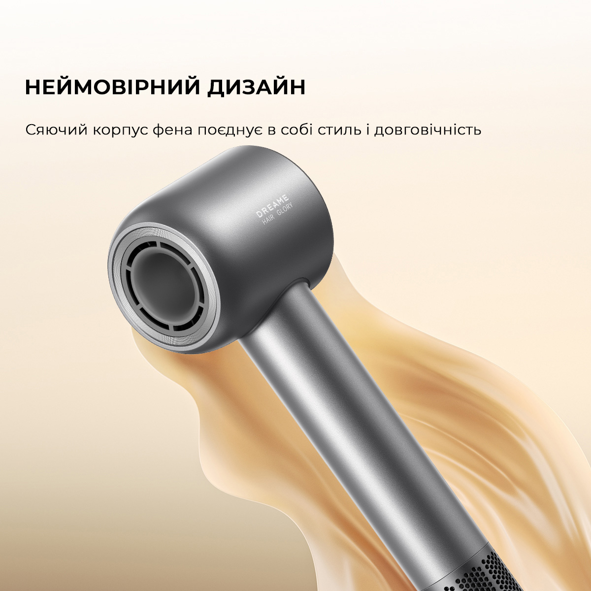 Фен DREAME Glory Mix Black (AHD18 B LACK)