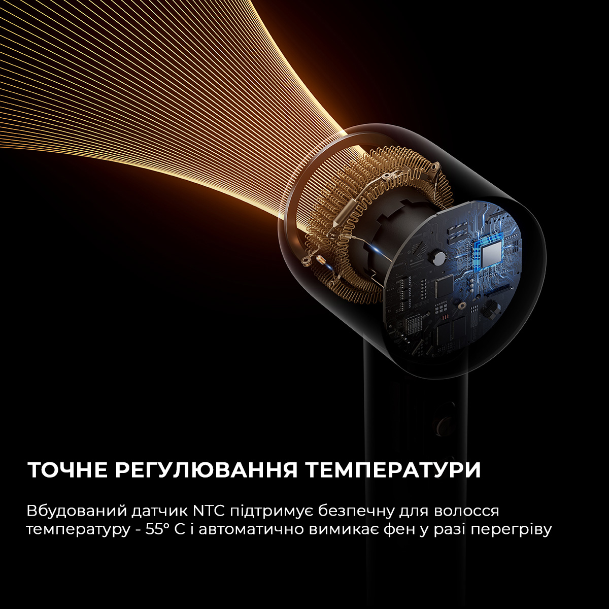 Фен DREAME Glory Mix Black (AHD18 B LACK)
