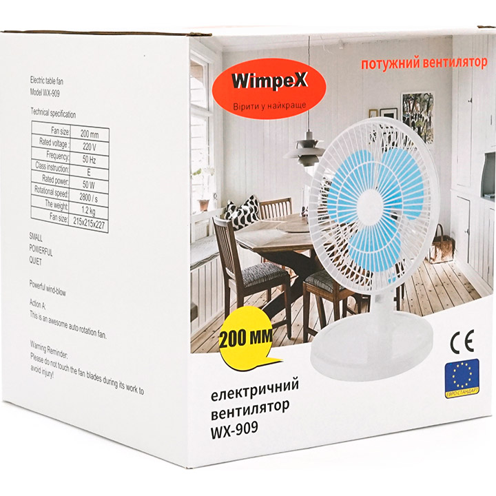 Настольный вентилятор WIMPEX WX-909