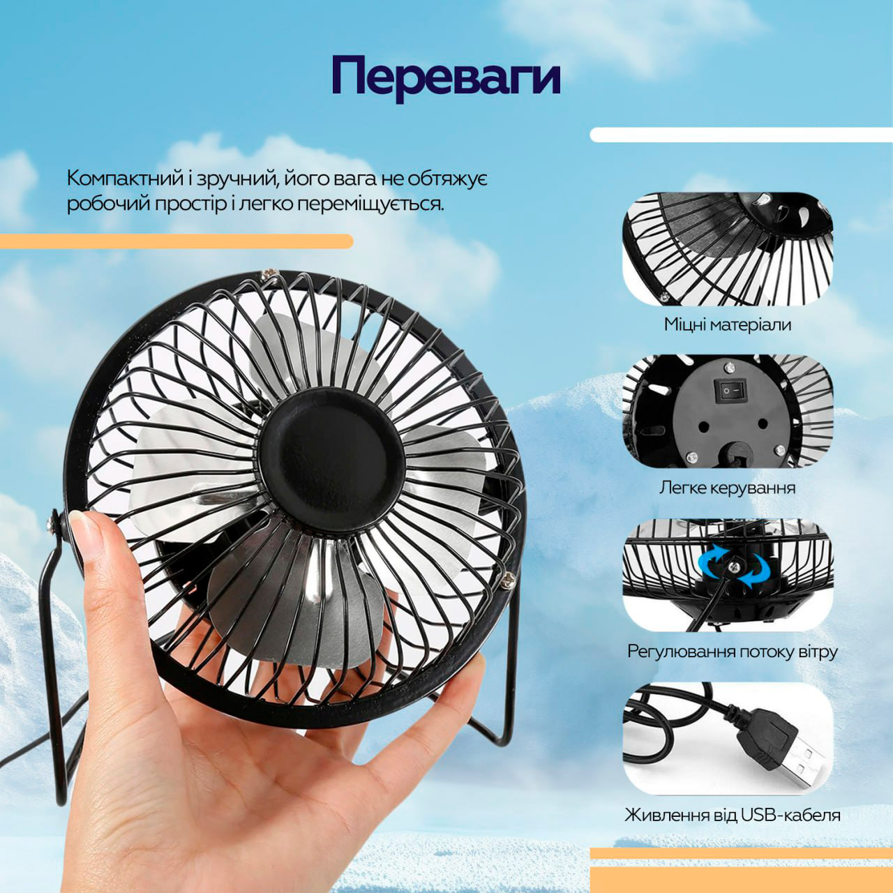 Настільний портативний вентилятор XOKO F041 USB Mini Fan Black