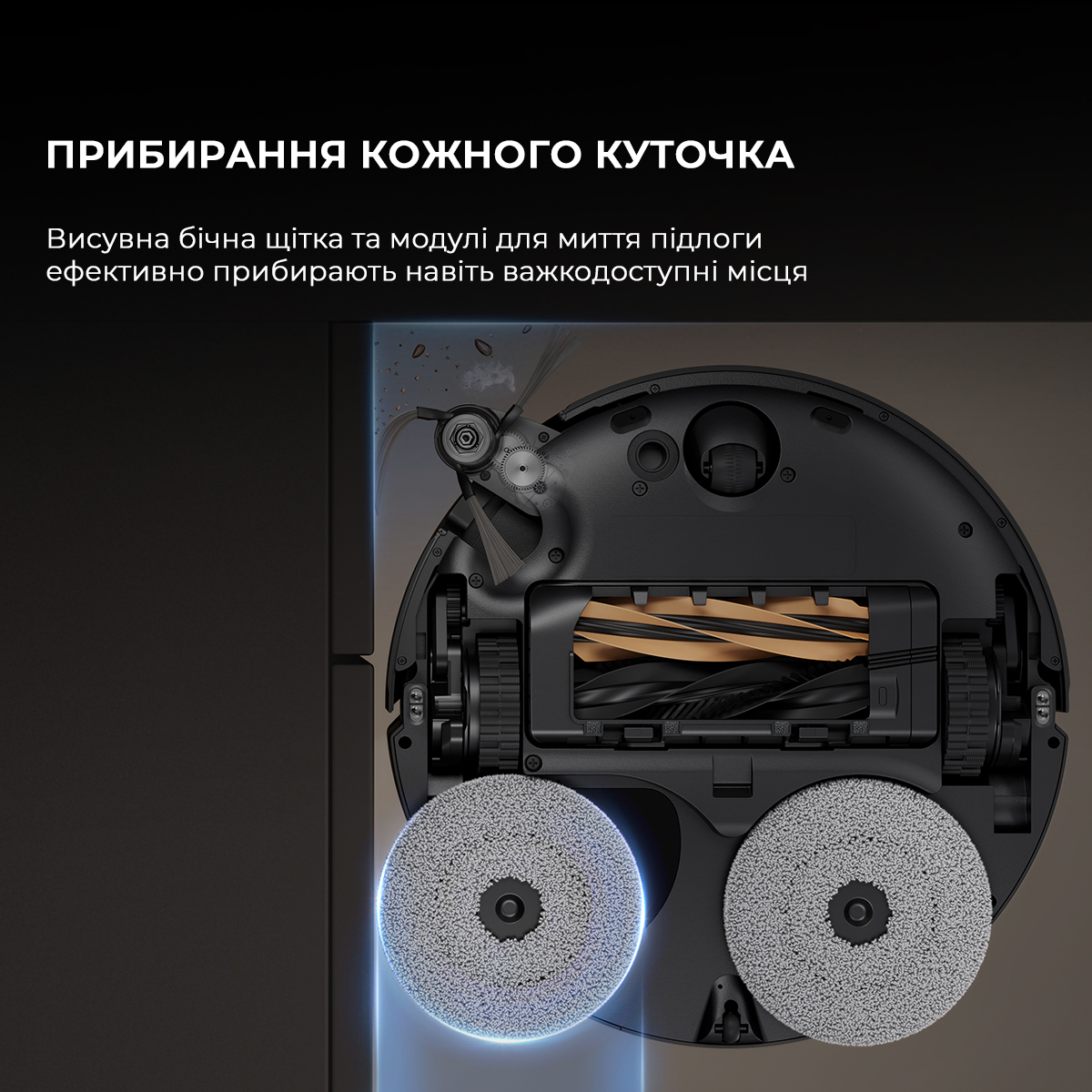 Робот-пилосос DREAME X50 Ultra Complete Black (RLX85CE-4-BL)