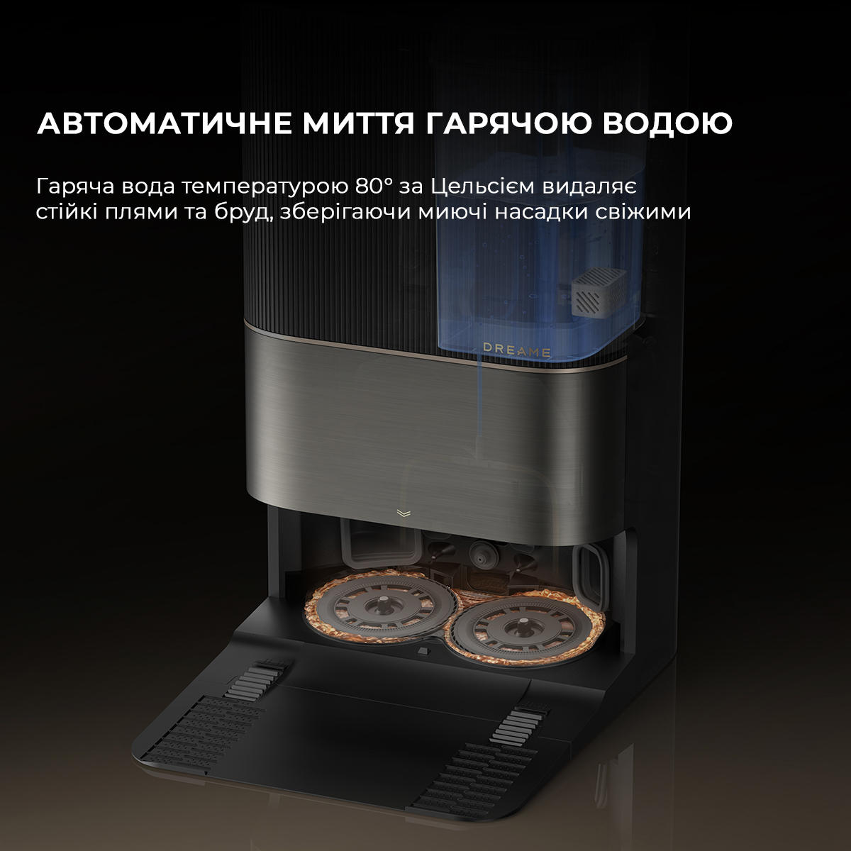 Робот-пилосос DREAME X50 Ultra Complete Black (RLX85CE-4-BL)
