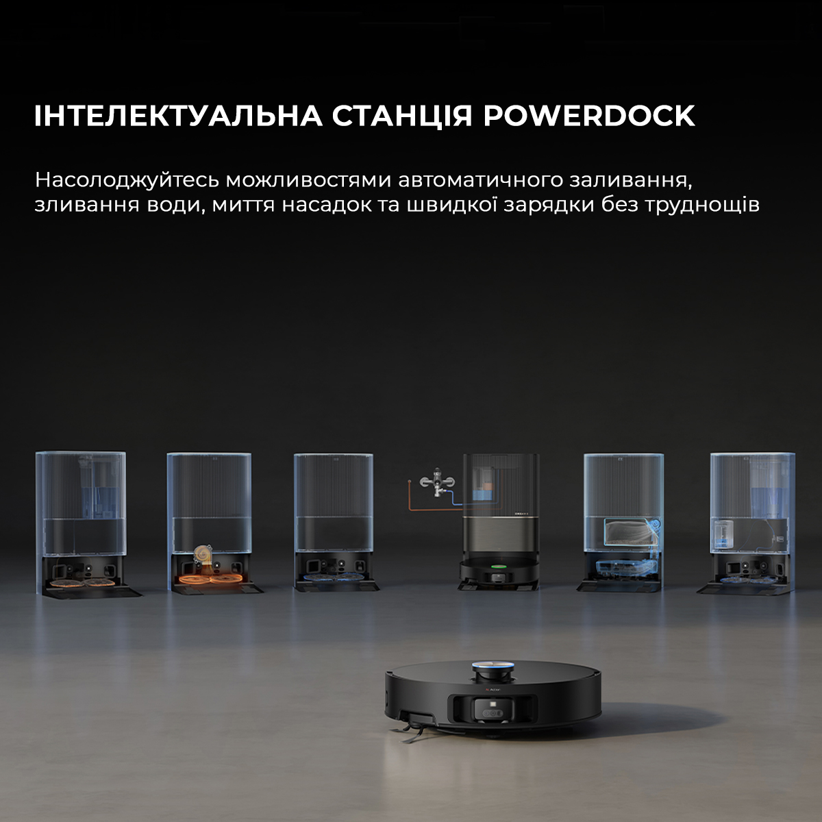 Робот-пилосос DREAME X50 Ultra Complete Black (RLX85CE-4-BL)