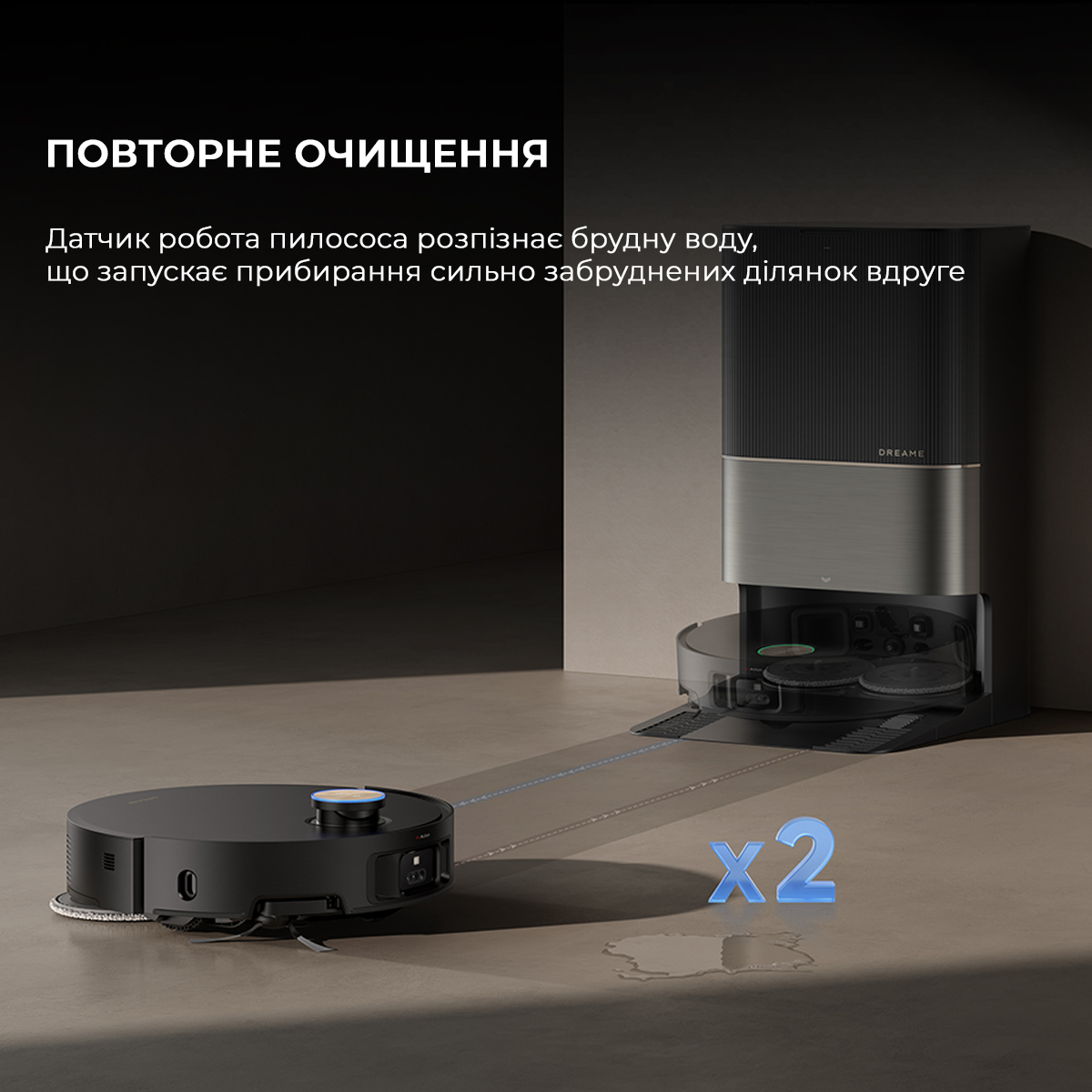 Робот-пилосос DREAME X50 Ultra Complete Black (RLX85CE-4-BL)