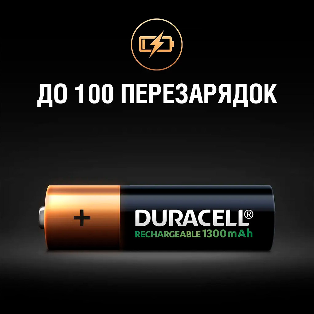 Акумулятор DURACELL Rechargeable AA 1300mAh 4шт/уп (5005031)