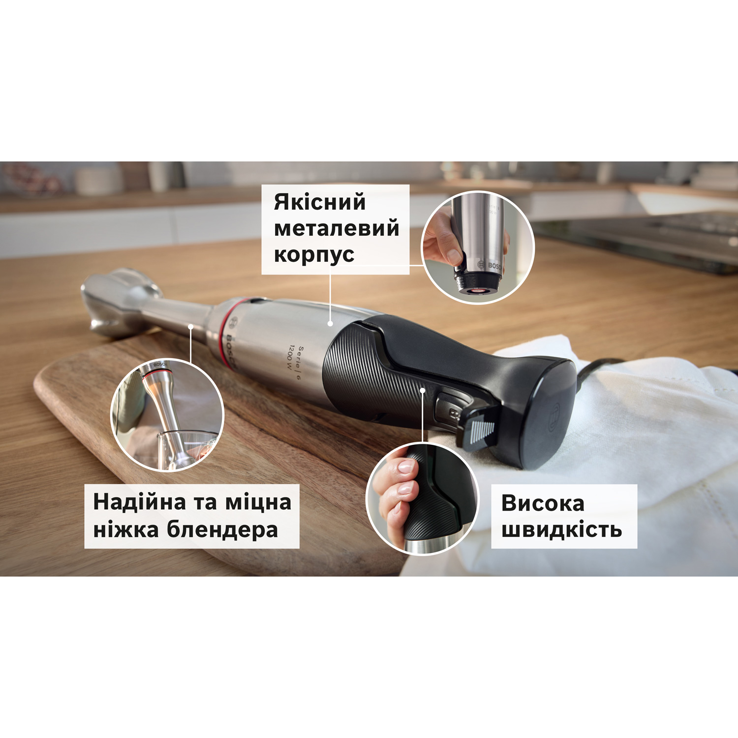 Блендер BOSCH ErgoMaster MSM6M831