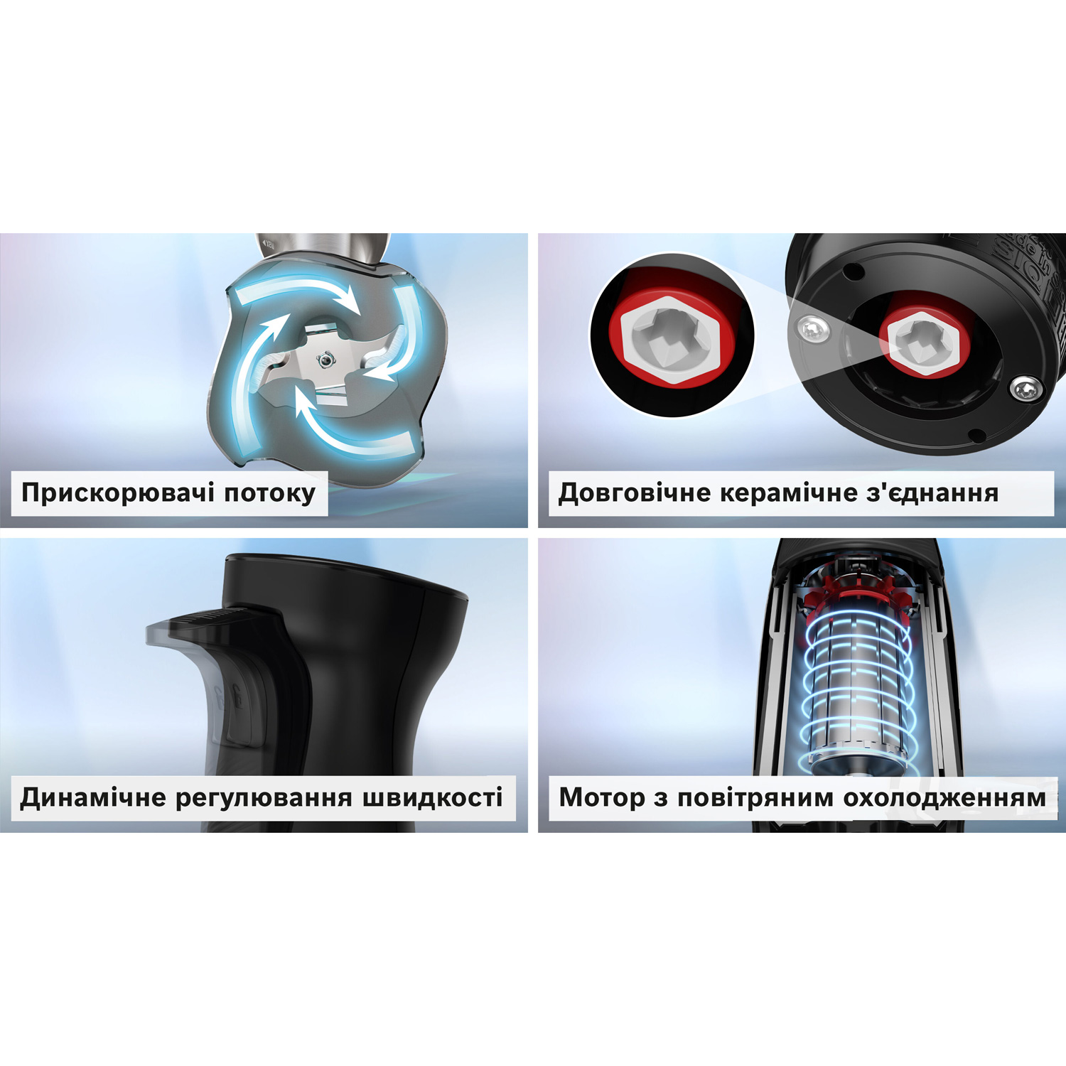 Блендер BOSCH ErgoMaster MSM6M831