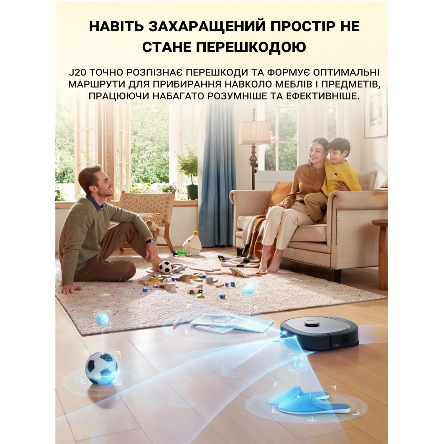 Робот-пилосос EUREKA J20