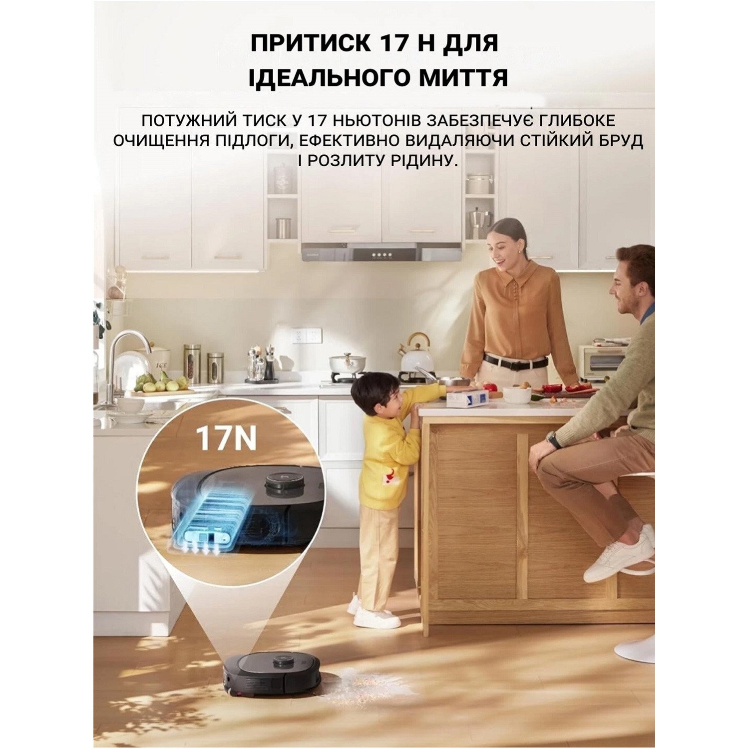 Робот-пилосос EUREKA J20