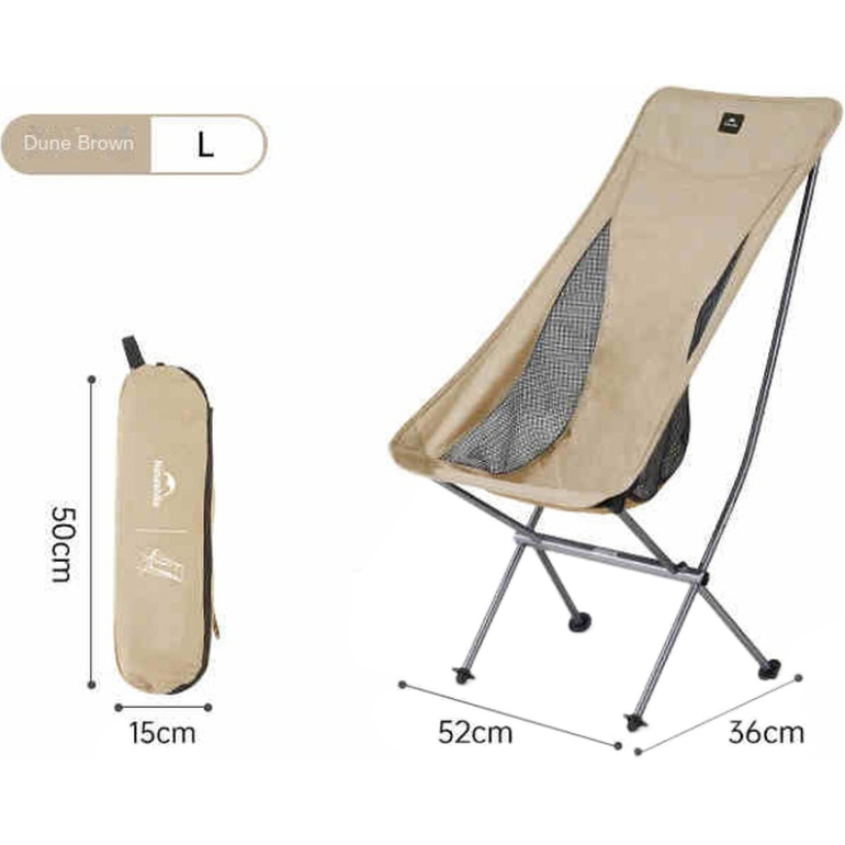 Крісло кемпінгове NATUREHIKE Stellaluna L04 CNK2450JJ015 L Dune Brown (6975641889342)