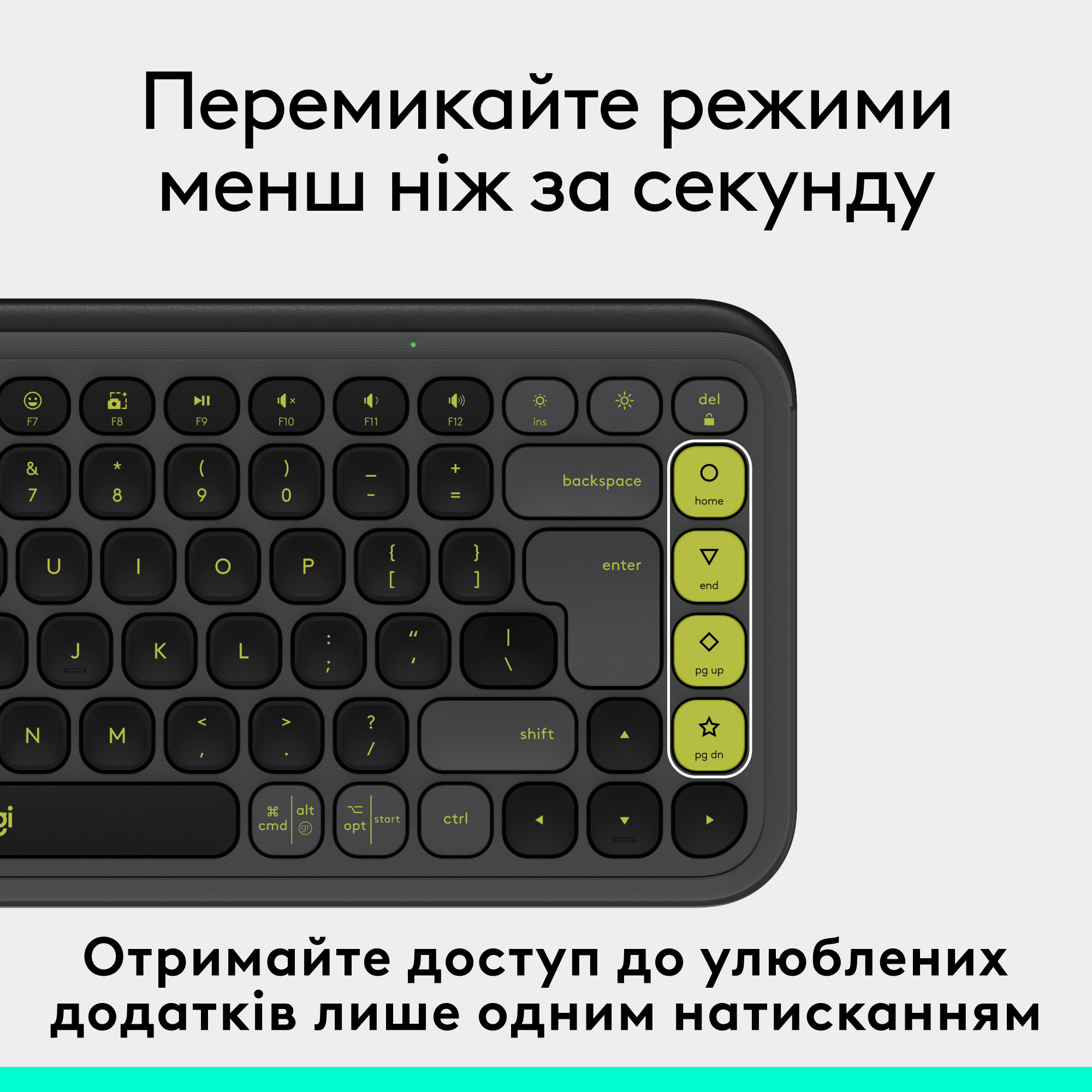 Клавіатура бездротова LOGITECH Pop Icon Keys Graphite (920-013157)